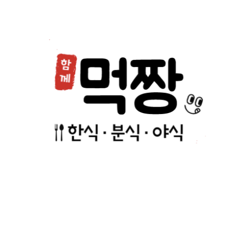 먹짱