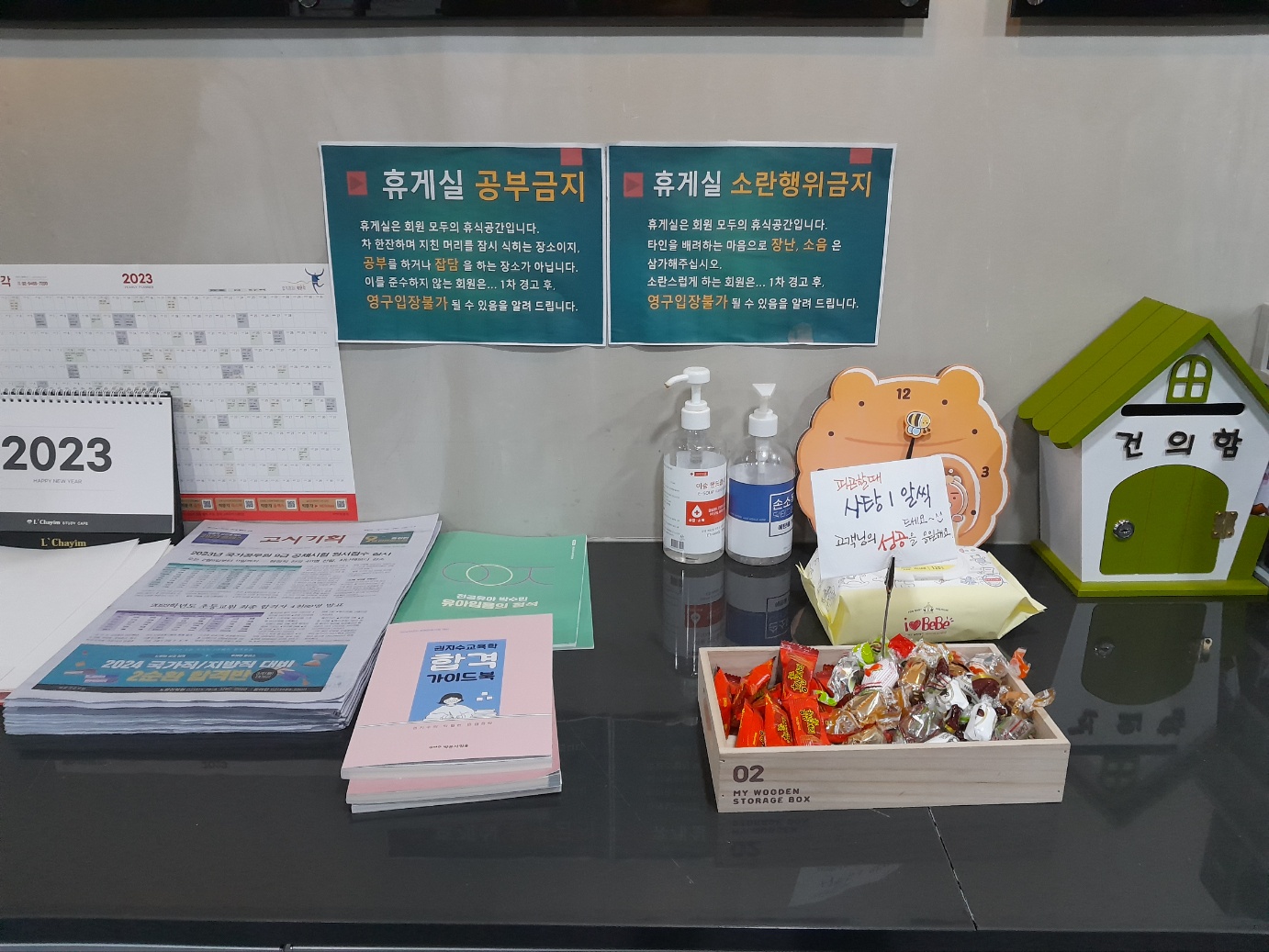 업체사진