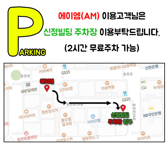에이엠