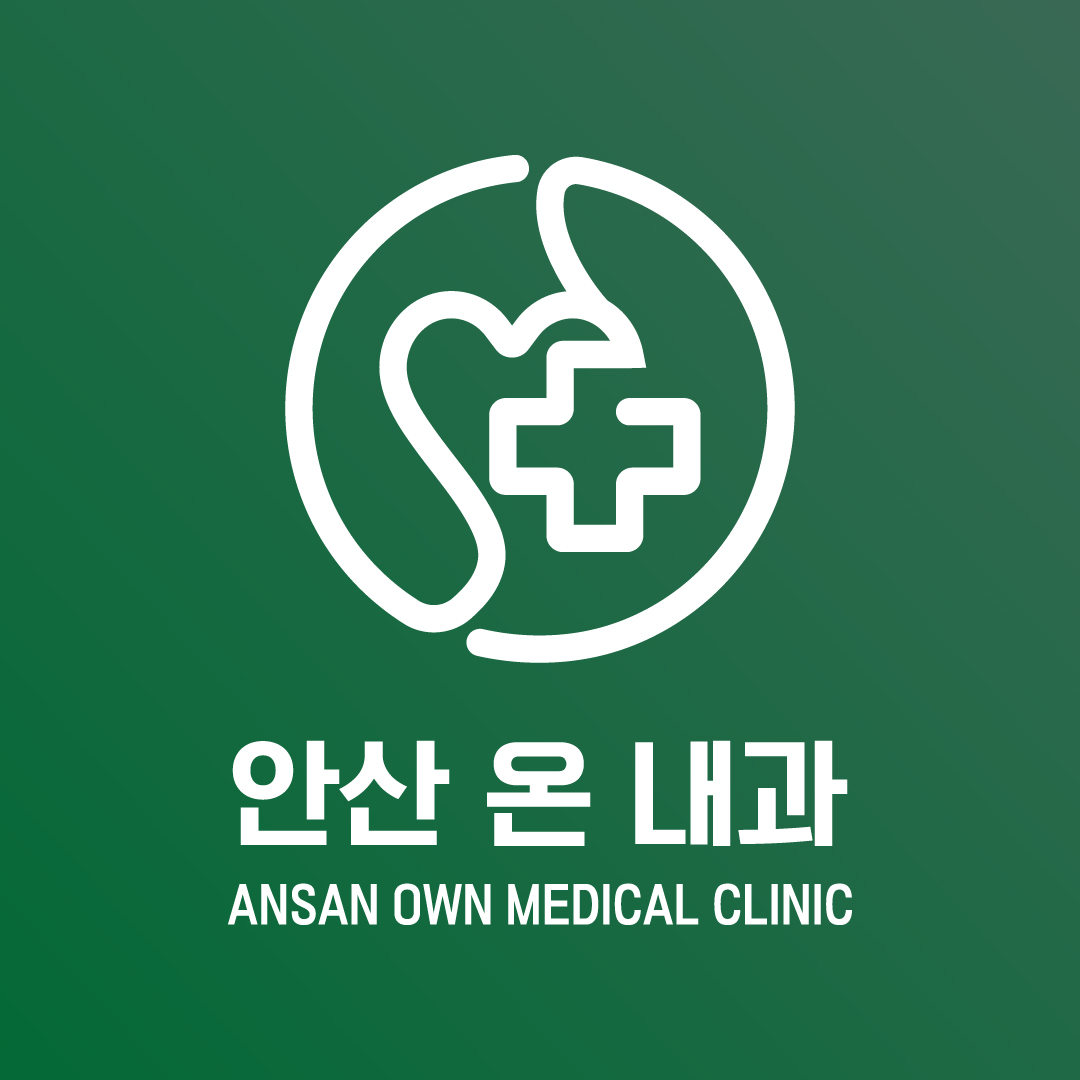 온내과의원