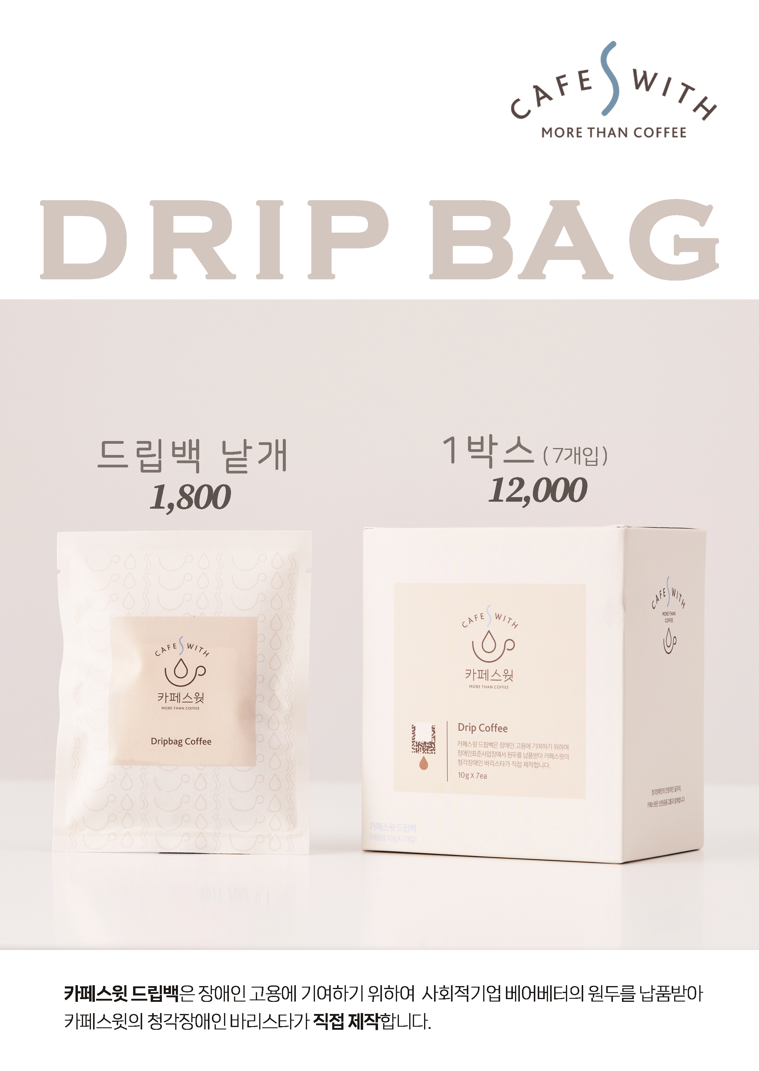 카페스윗 정릉점