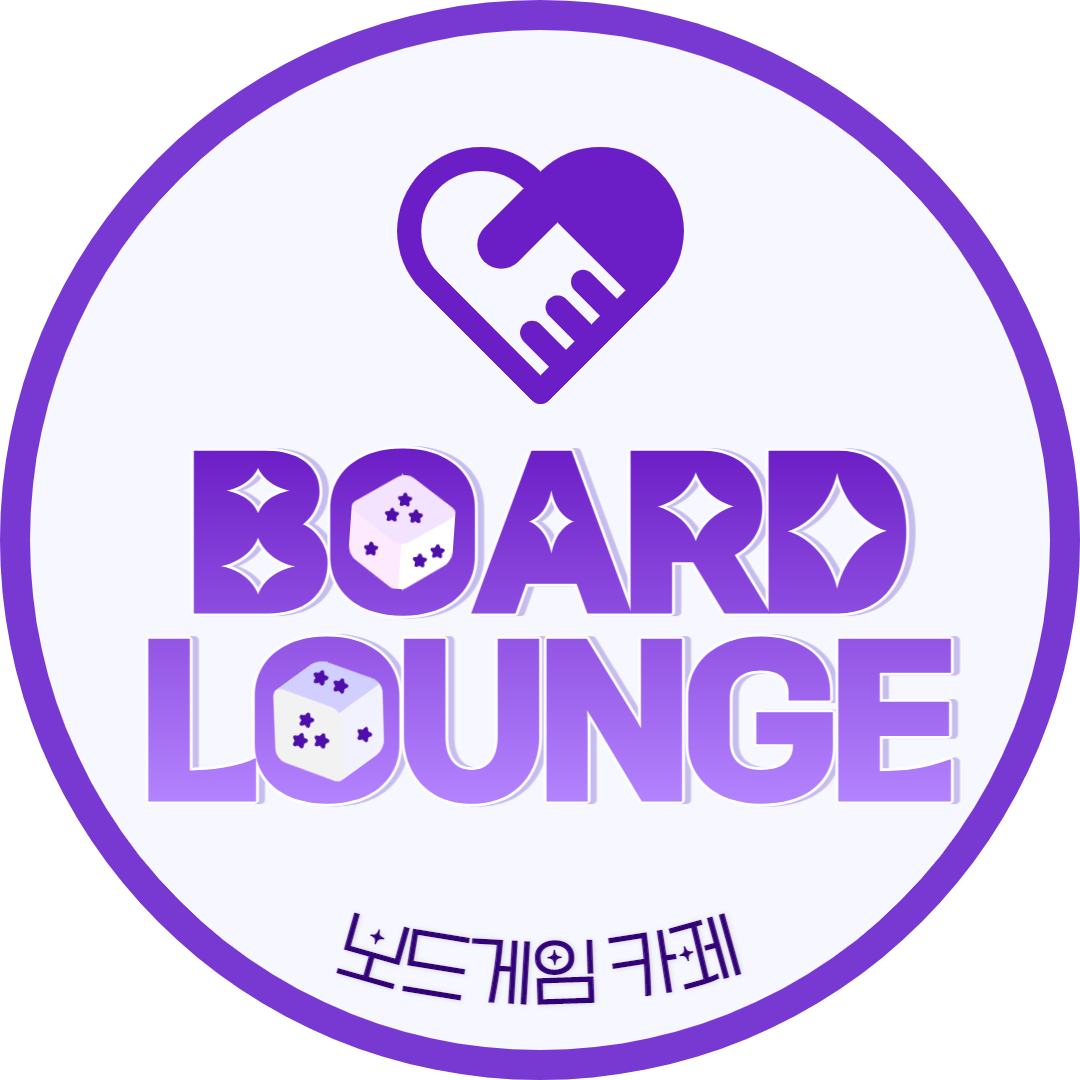보드라운지