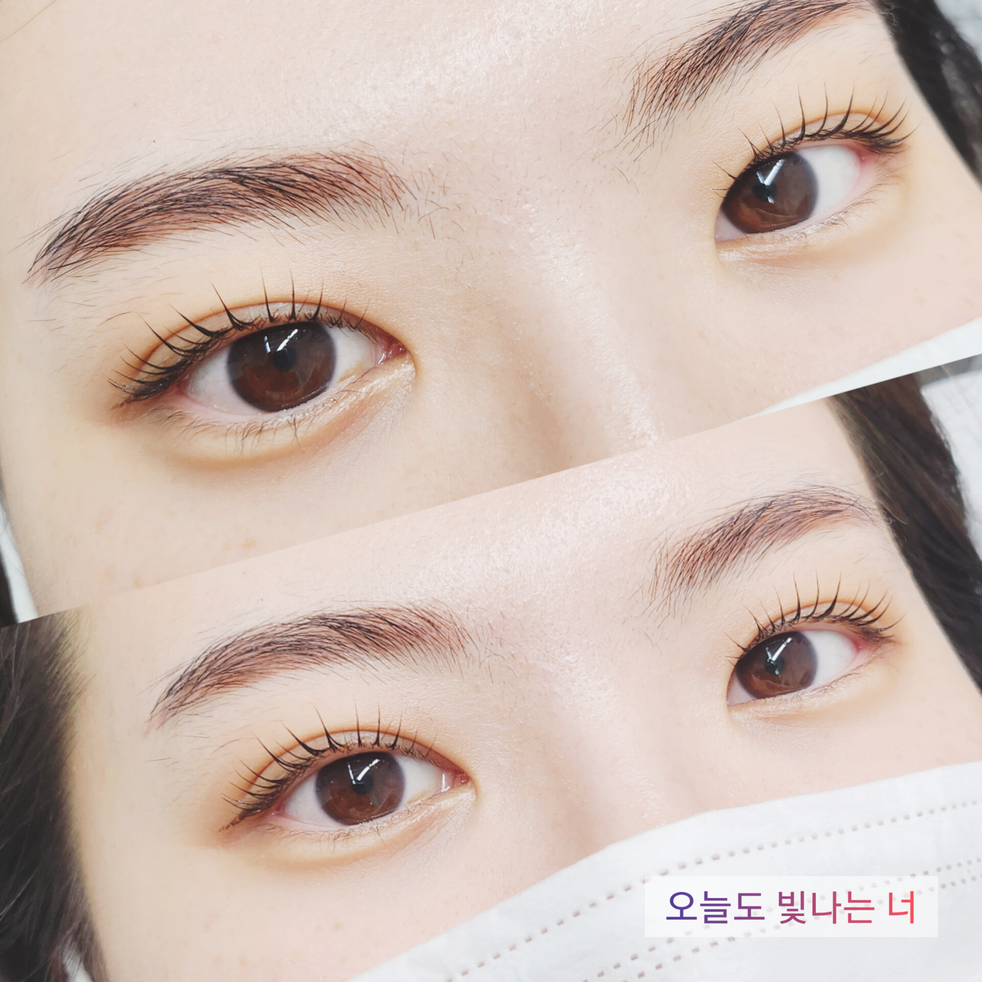 오늘도빛나는너
