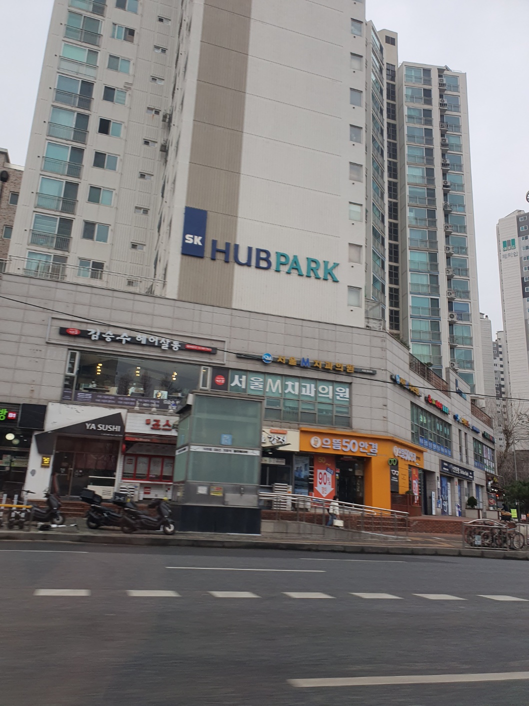 으뜸50안경 가락개롱역점