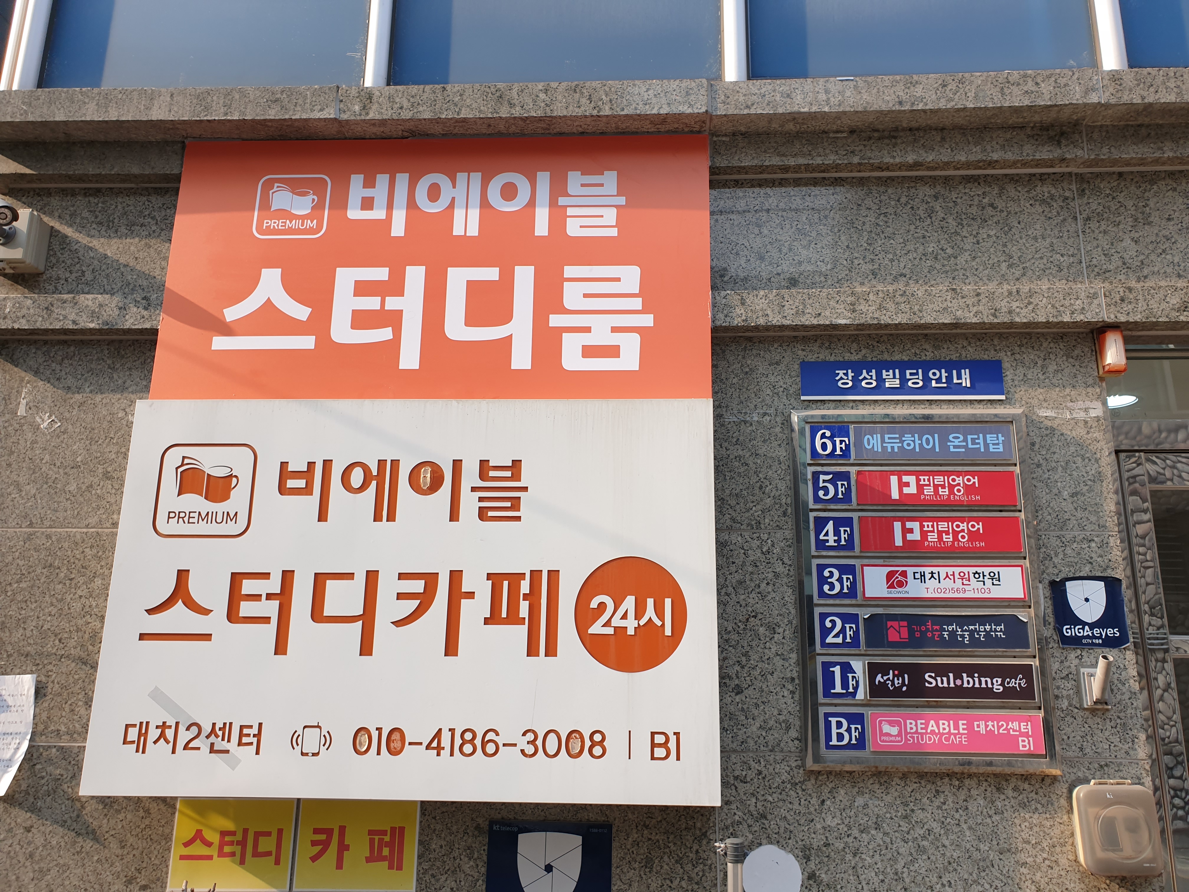 업체사진
