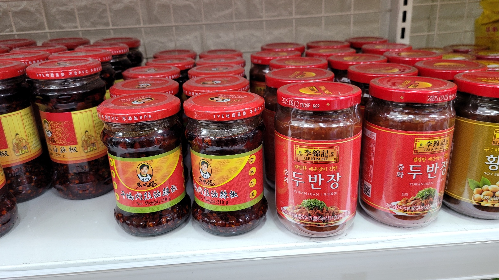 면목중국식품마트