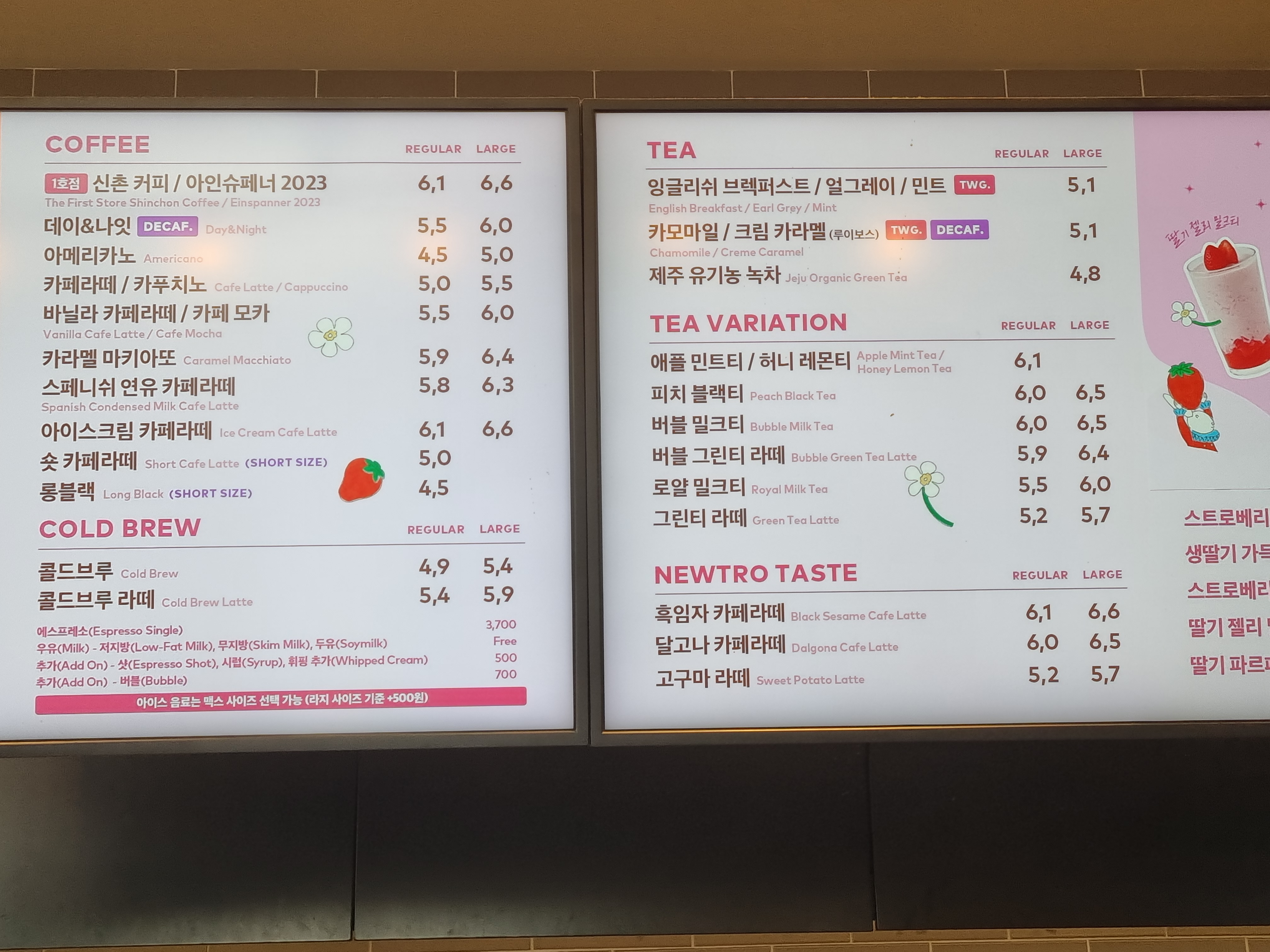 투썸플레이스 인천시청점