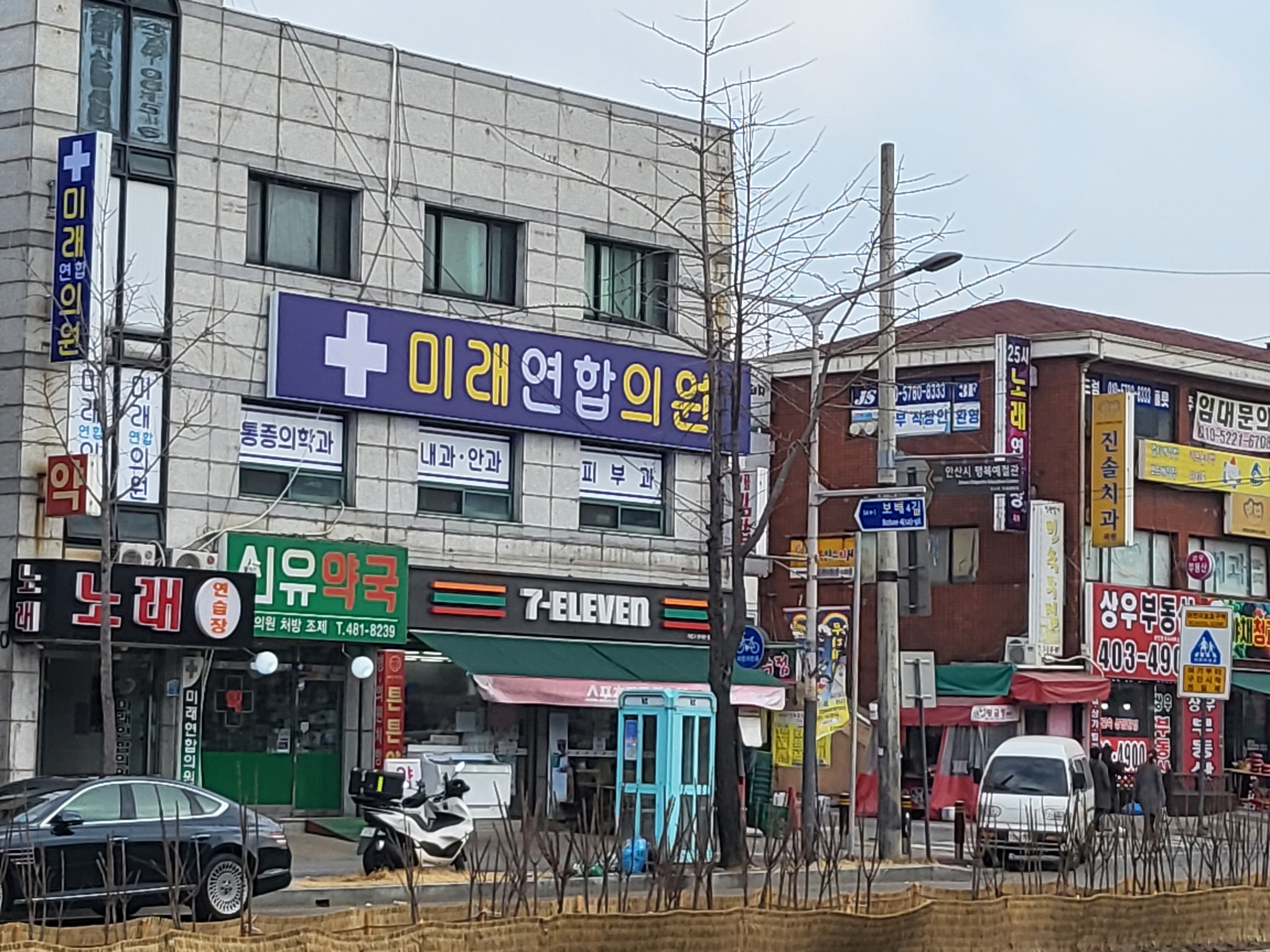 미래연합의원 대표 이미지