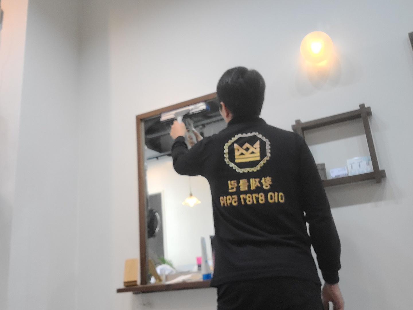 황제클린