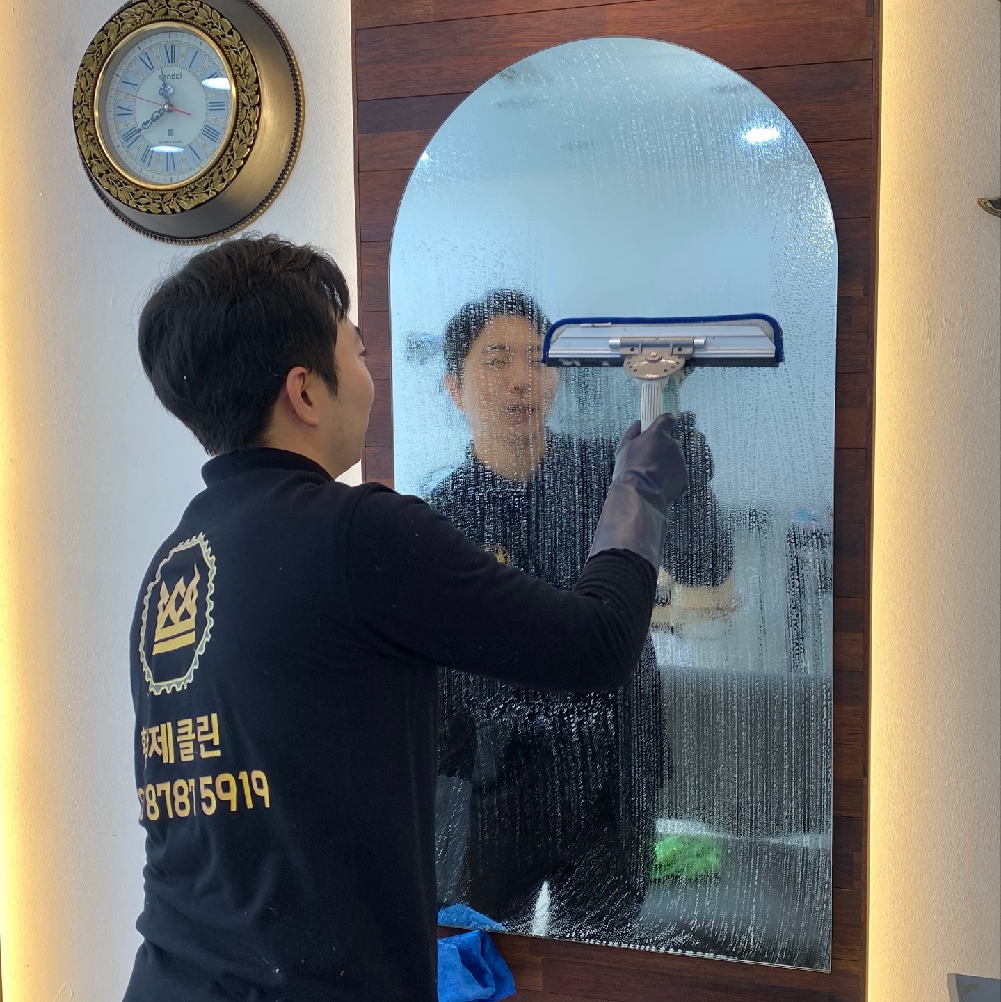 황제클린