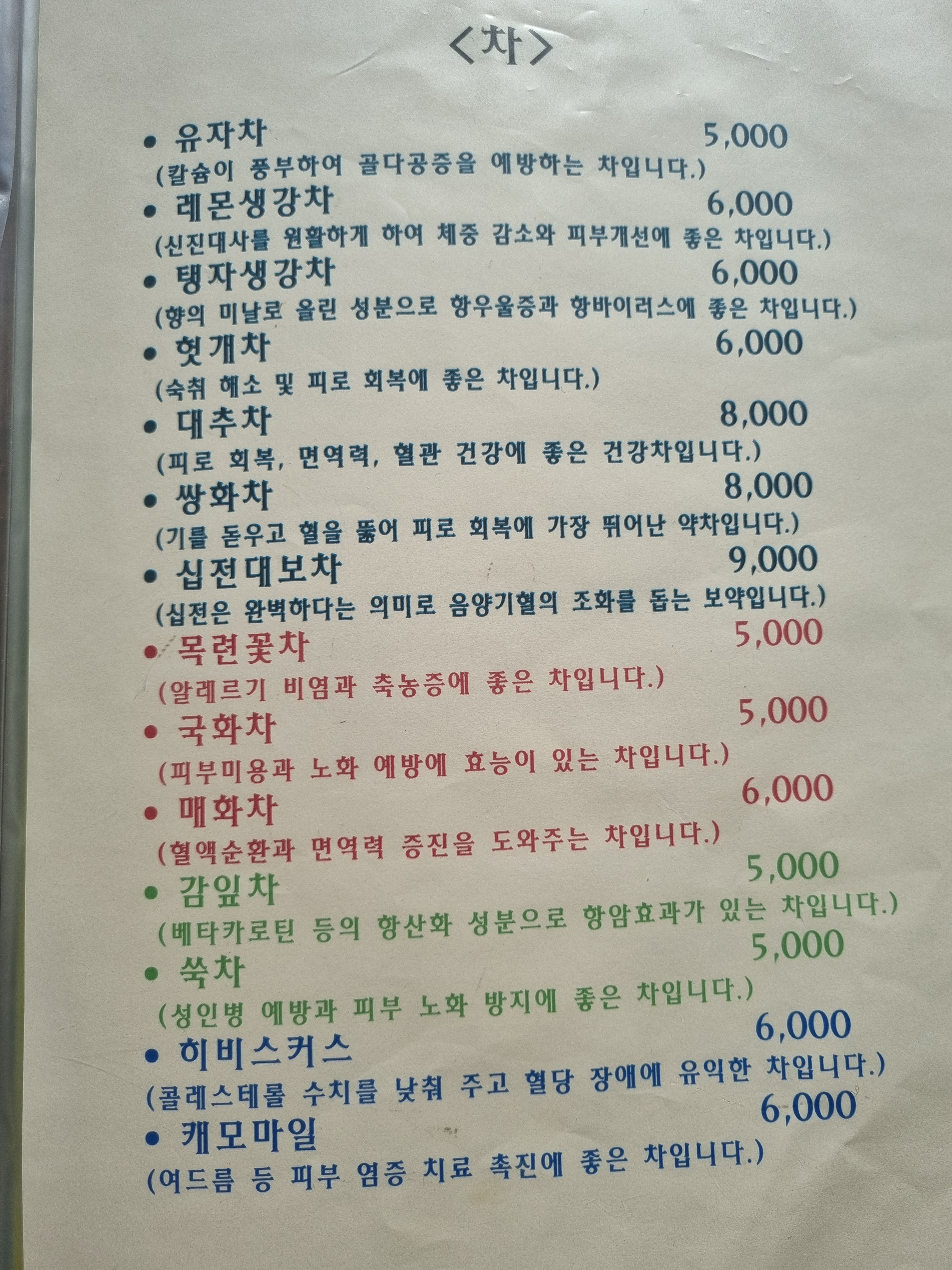 이음3.3