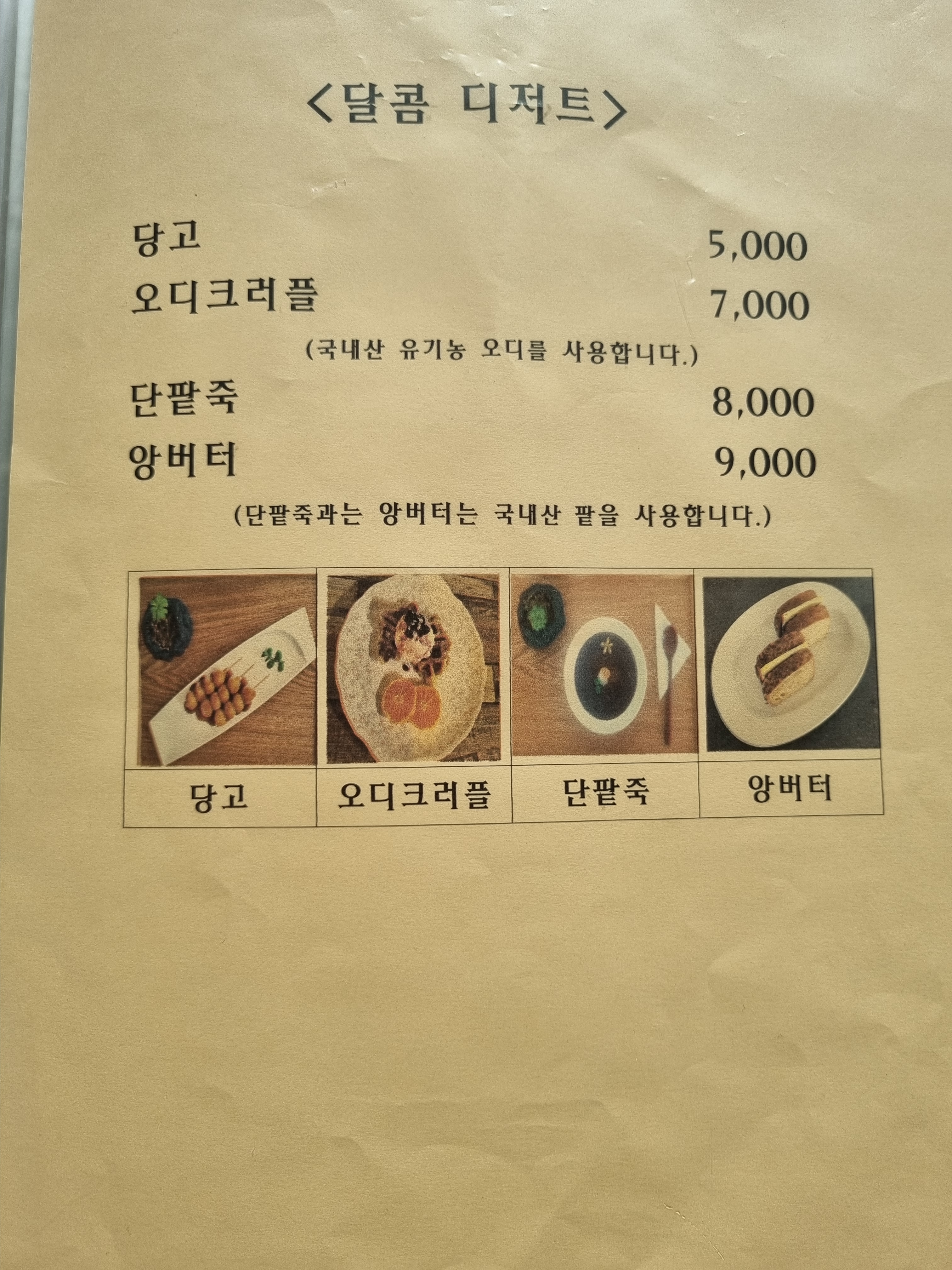 이음3.3