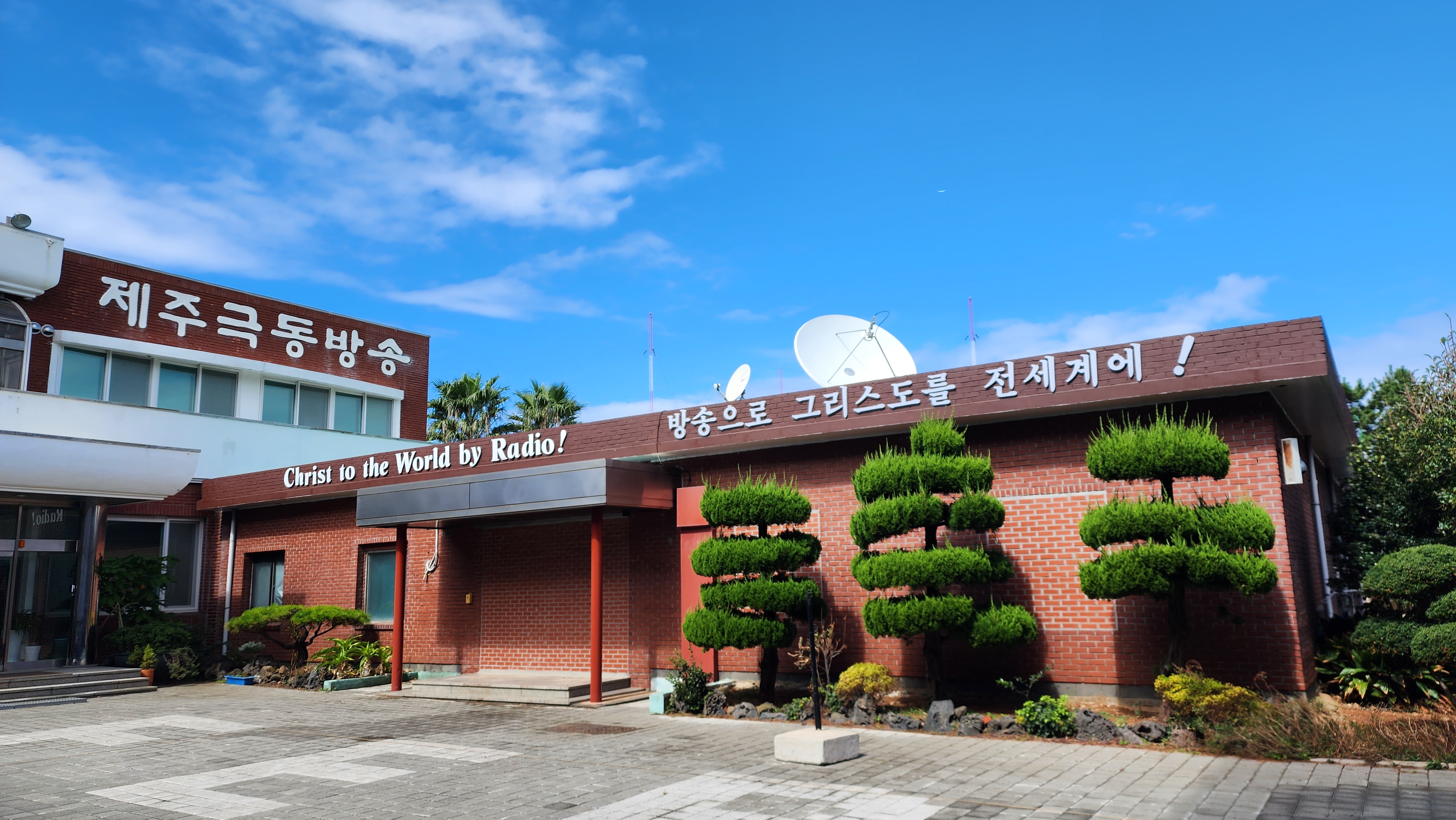 제주이레여행사