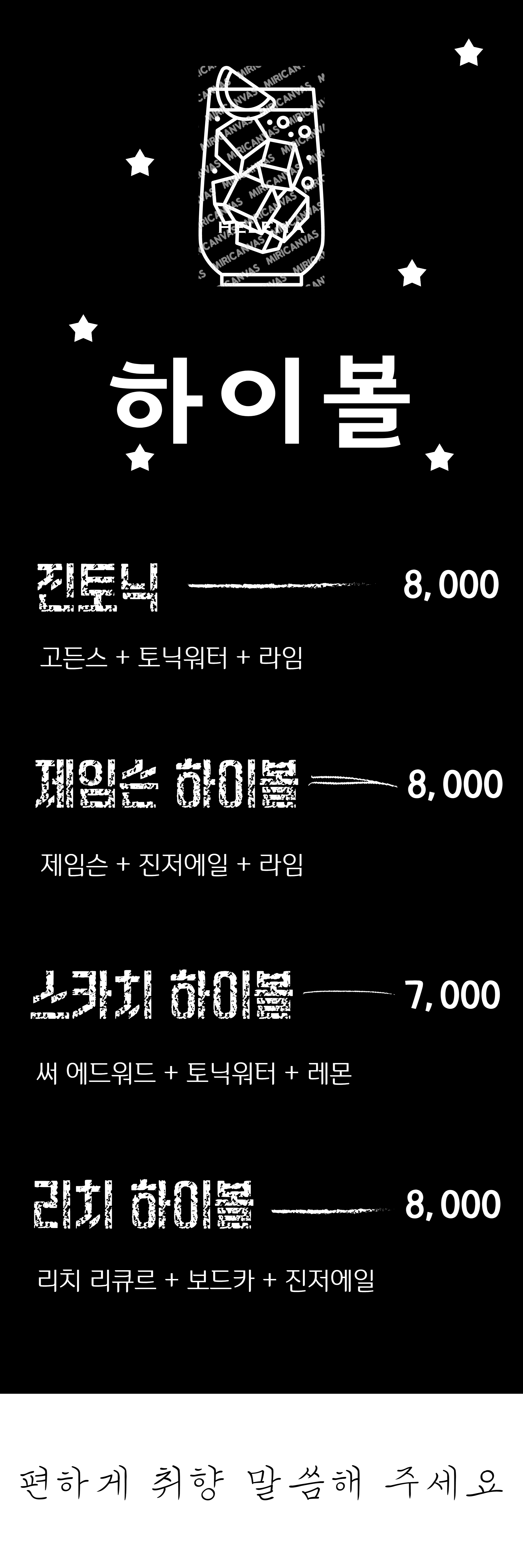 요약 정보 이미지