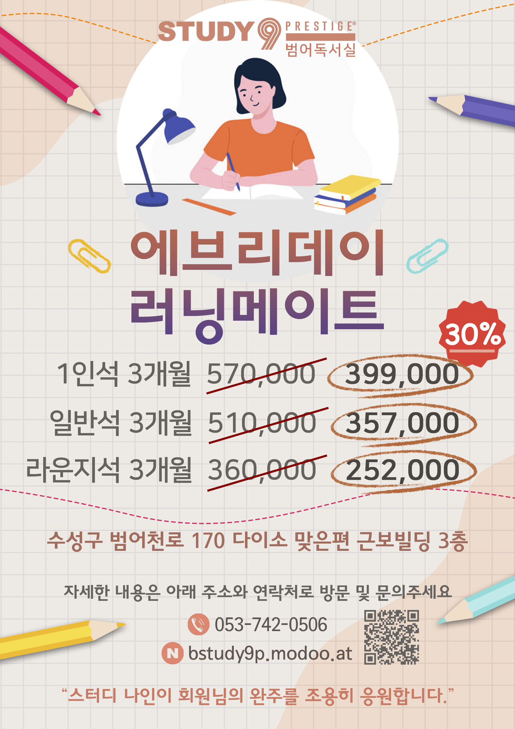 업체사진