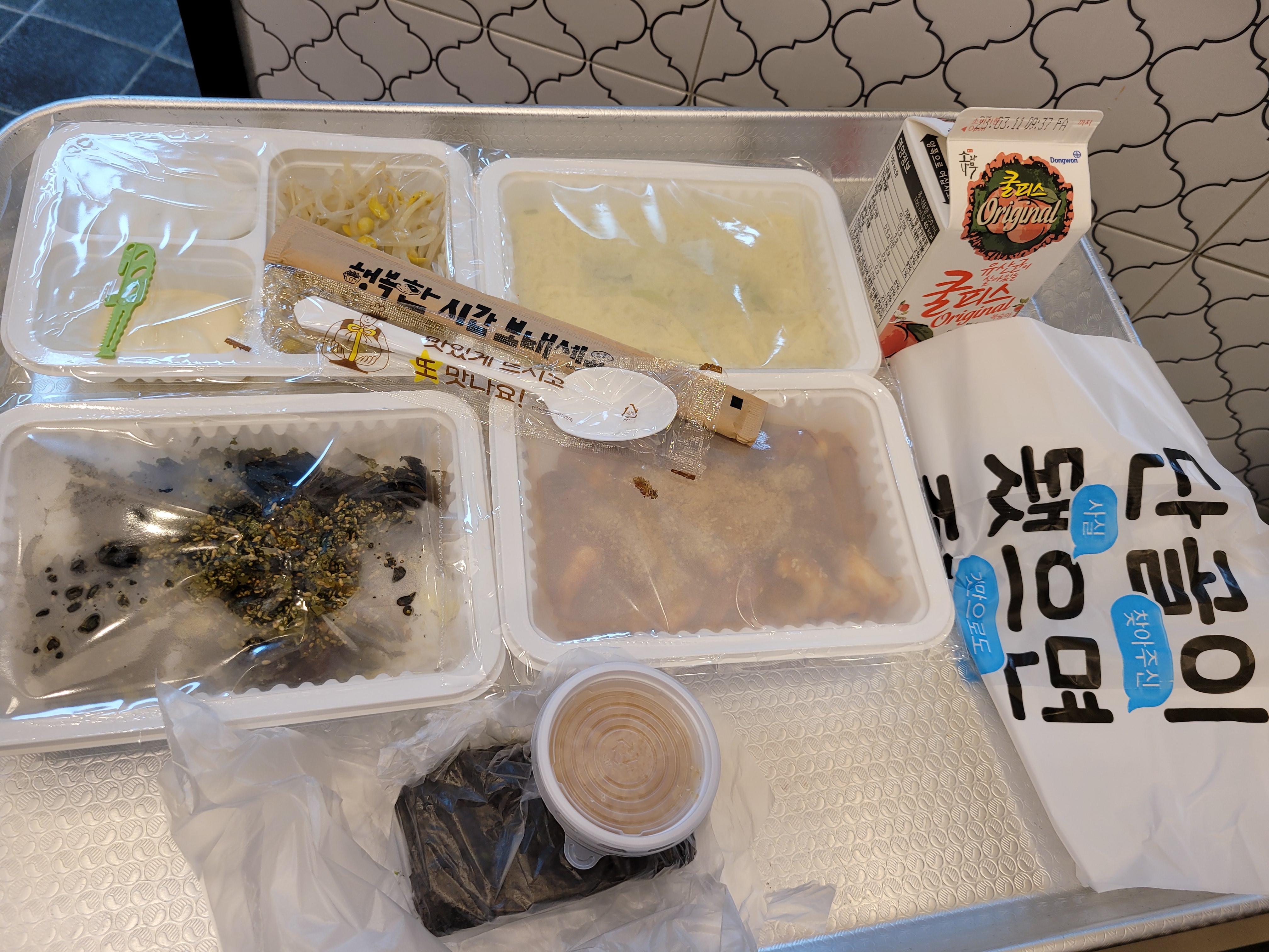 지글지글철판왕 & 초계명가