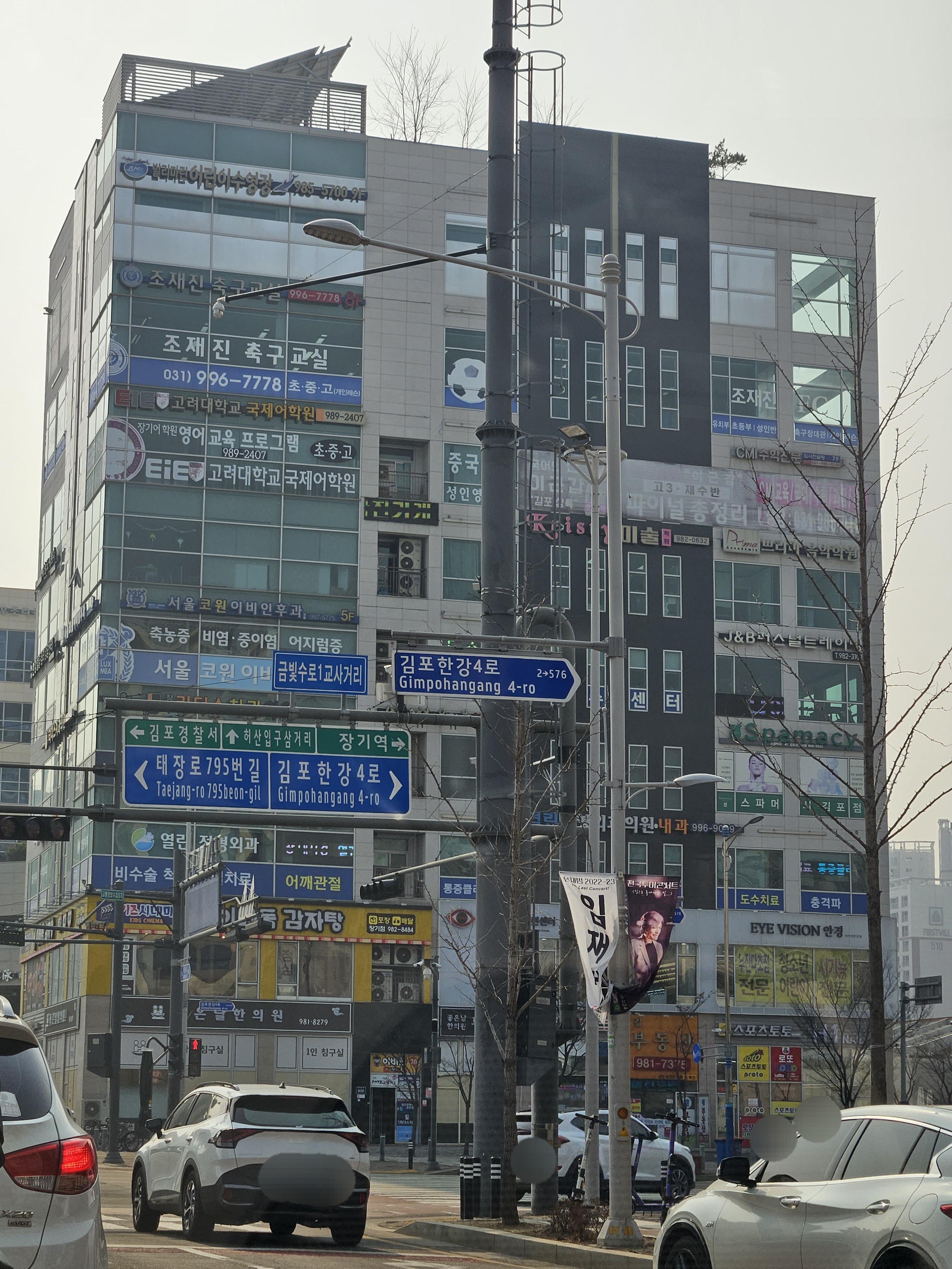 열린정형외과의원
