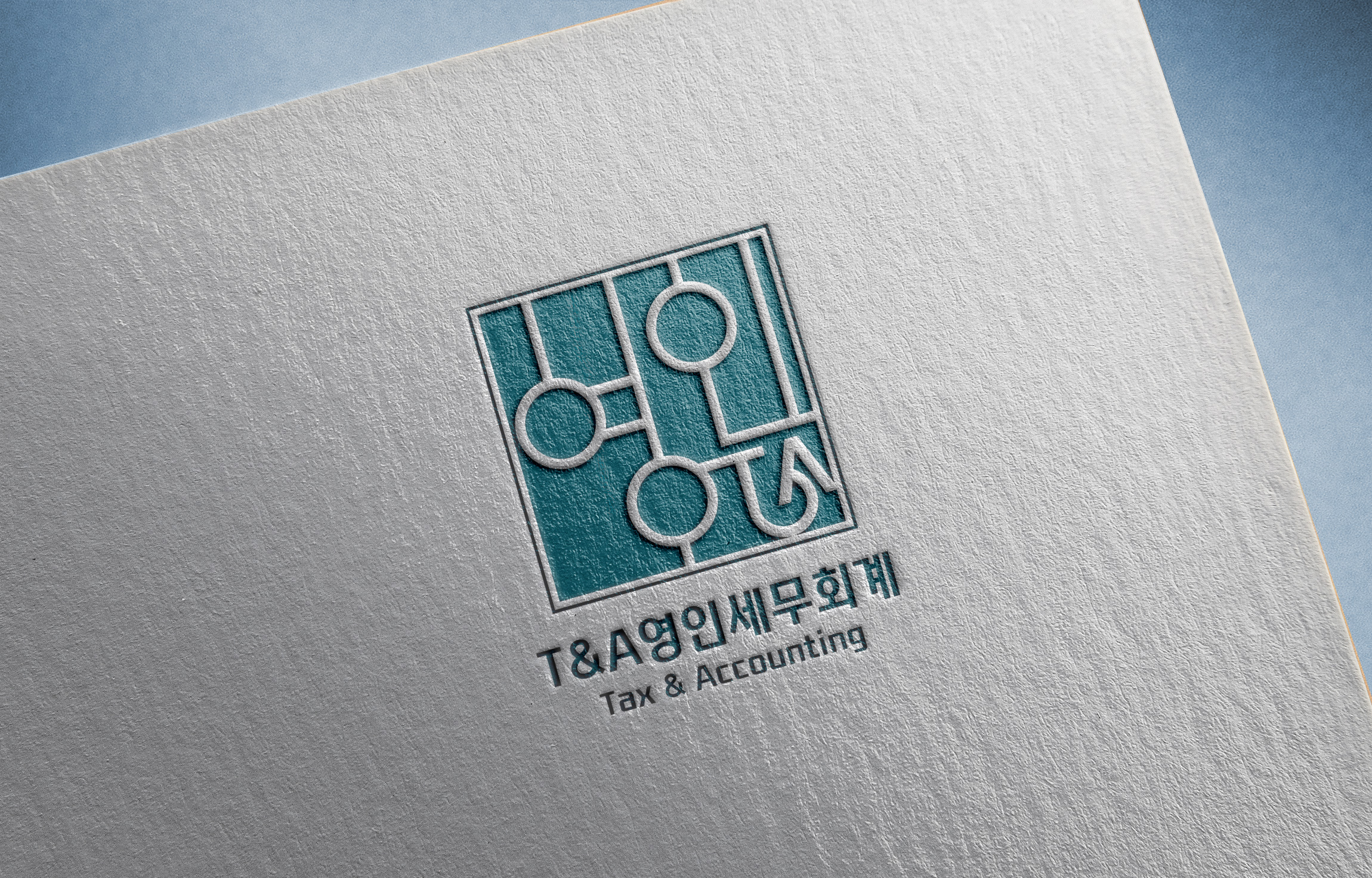 T&A영인세무회계 대표 이미지