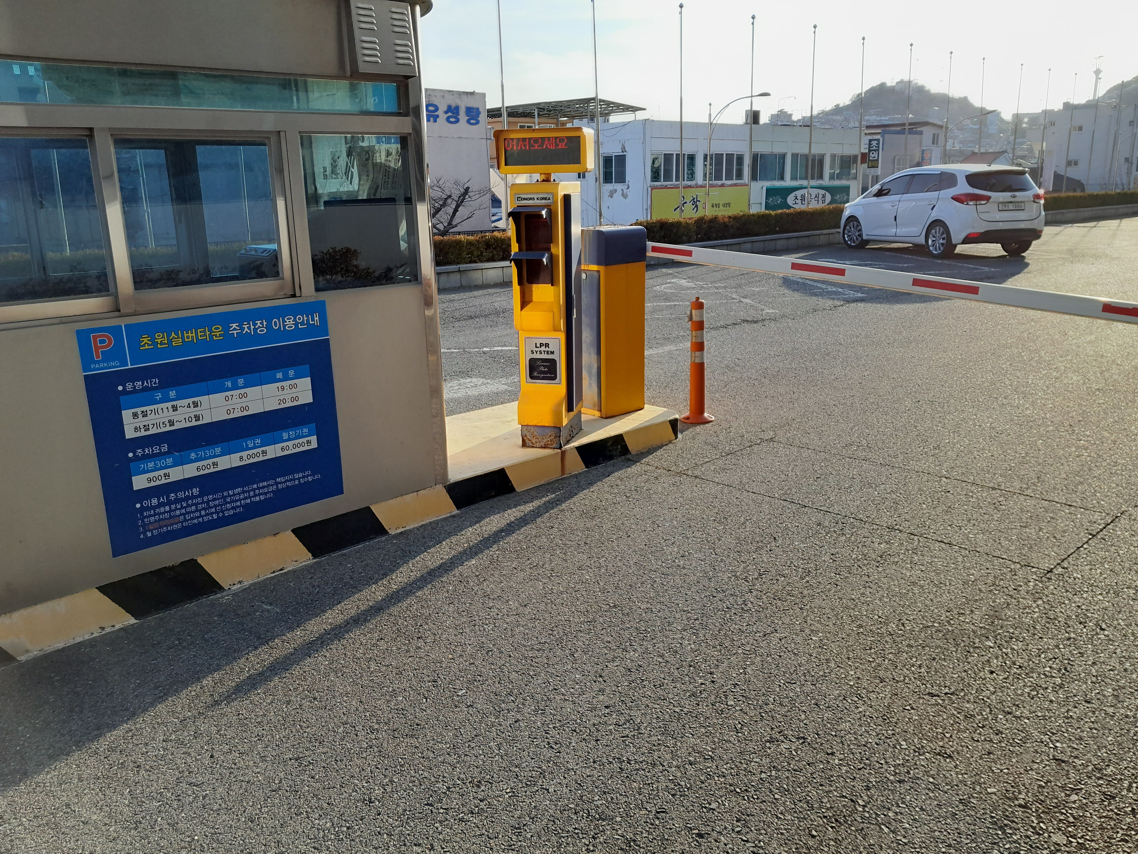 초원실버타운주차장