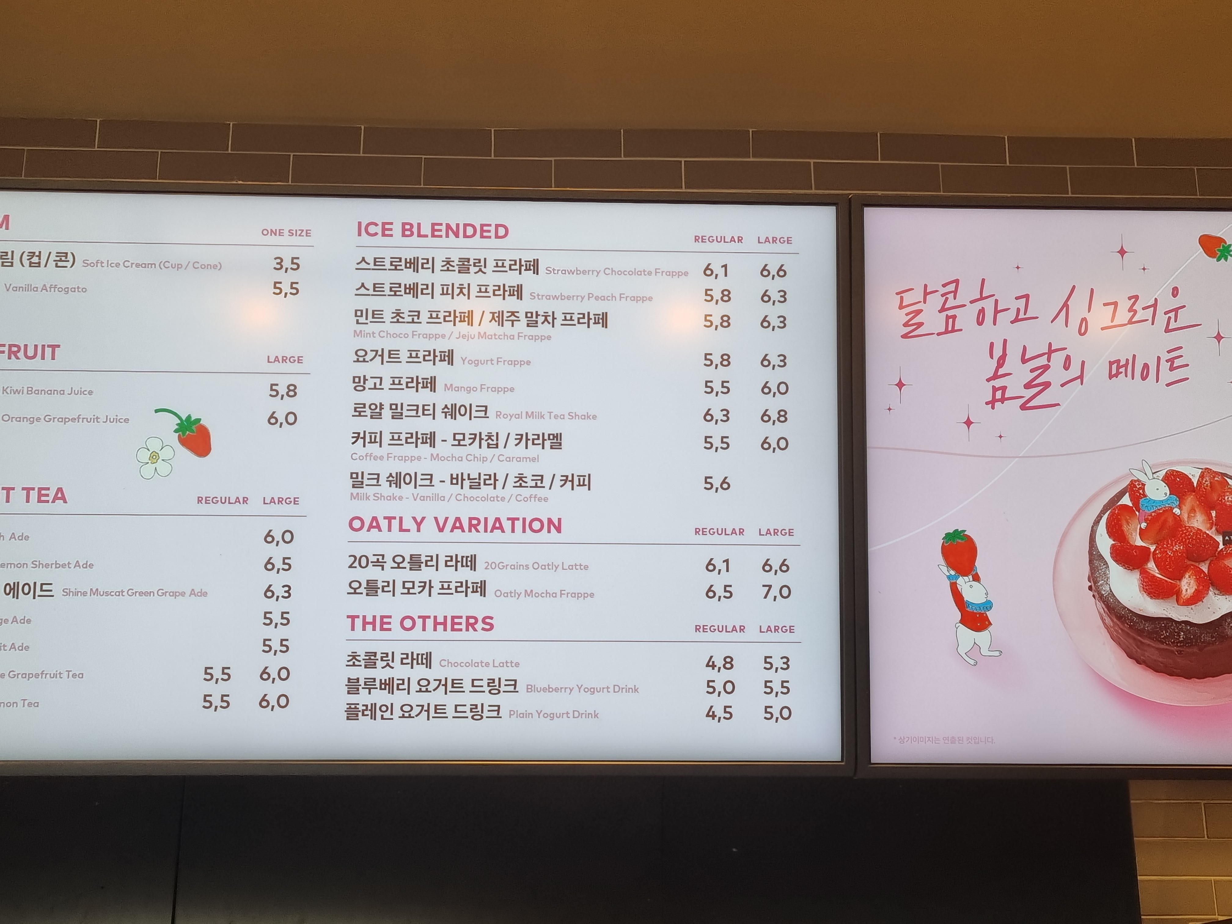 투썸플레이스 인천시청점