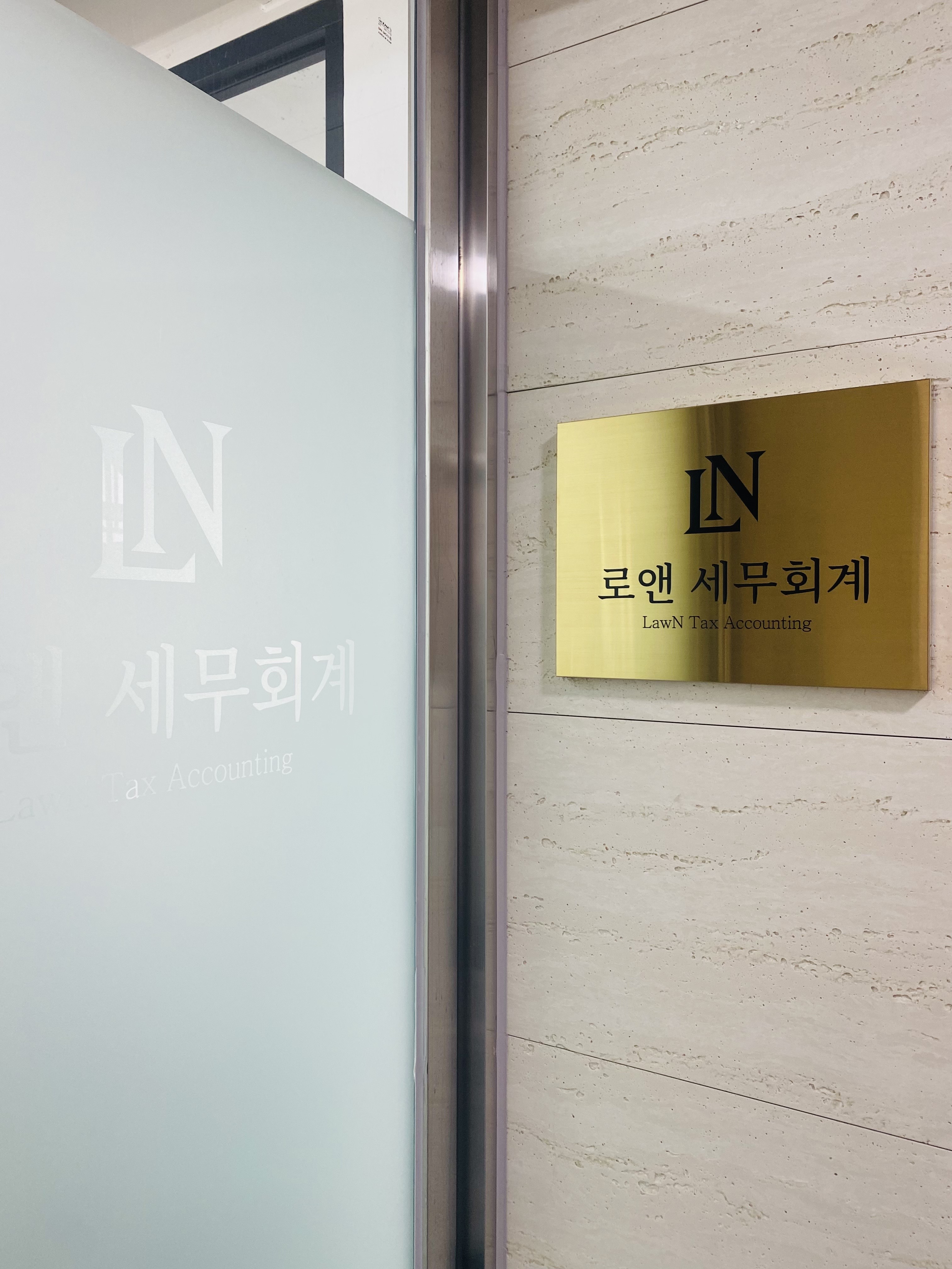 로앤세무회계 대표 이미지