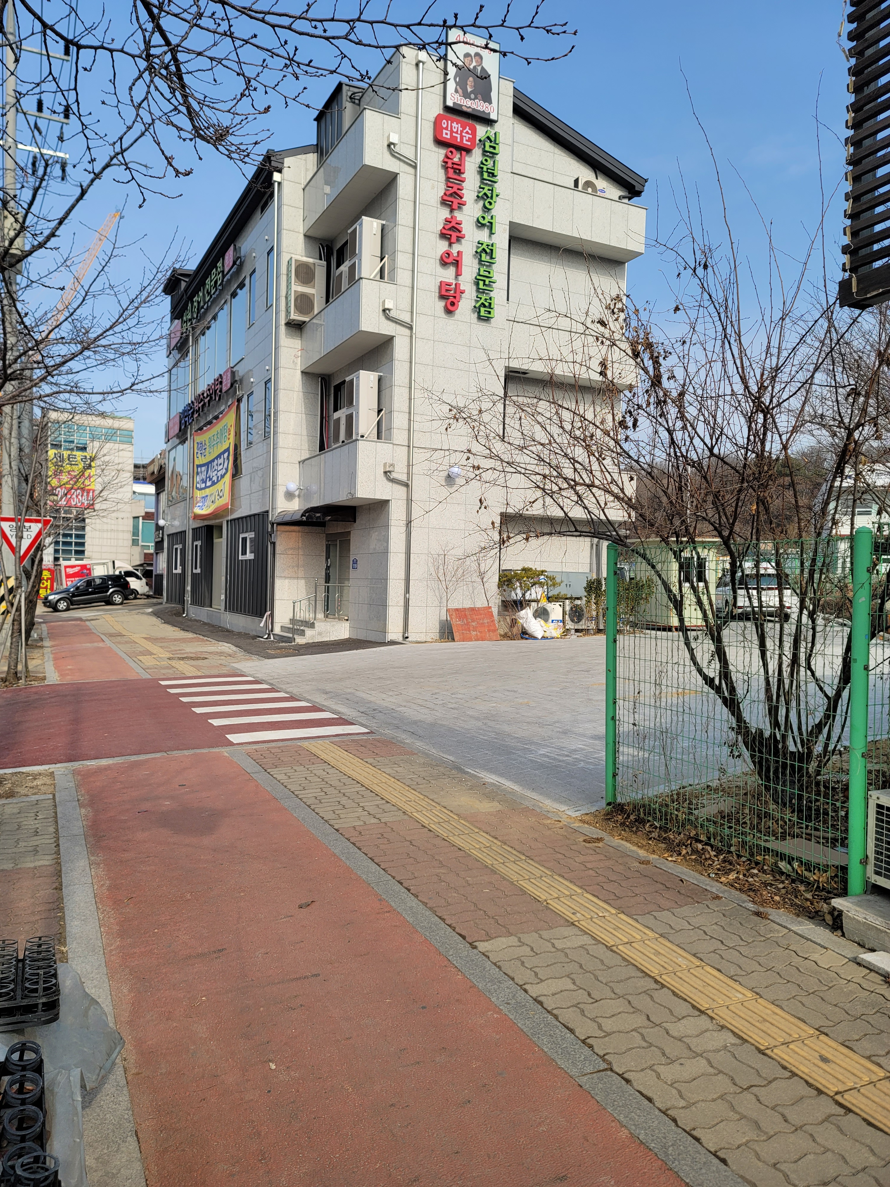 심원장어전문점