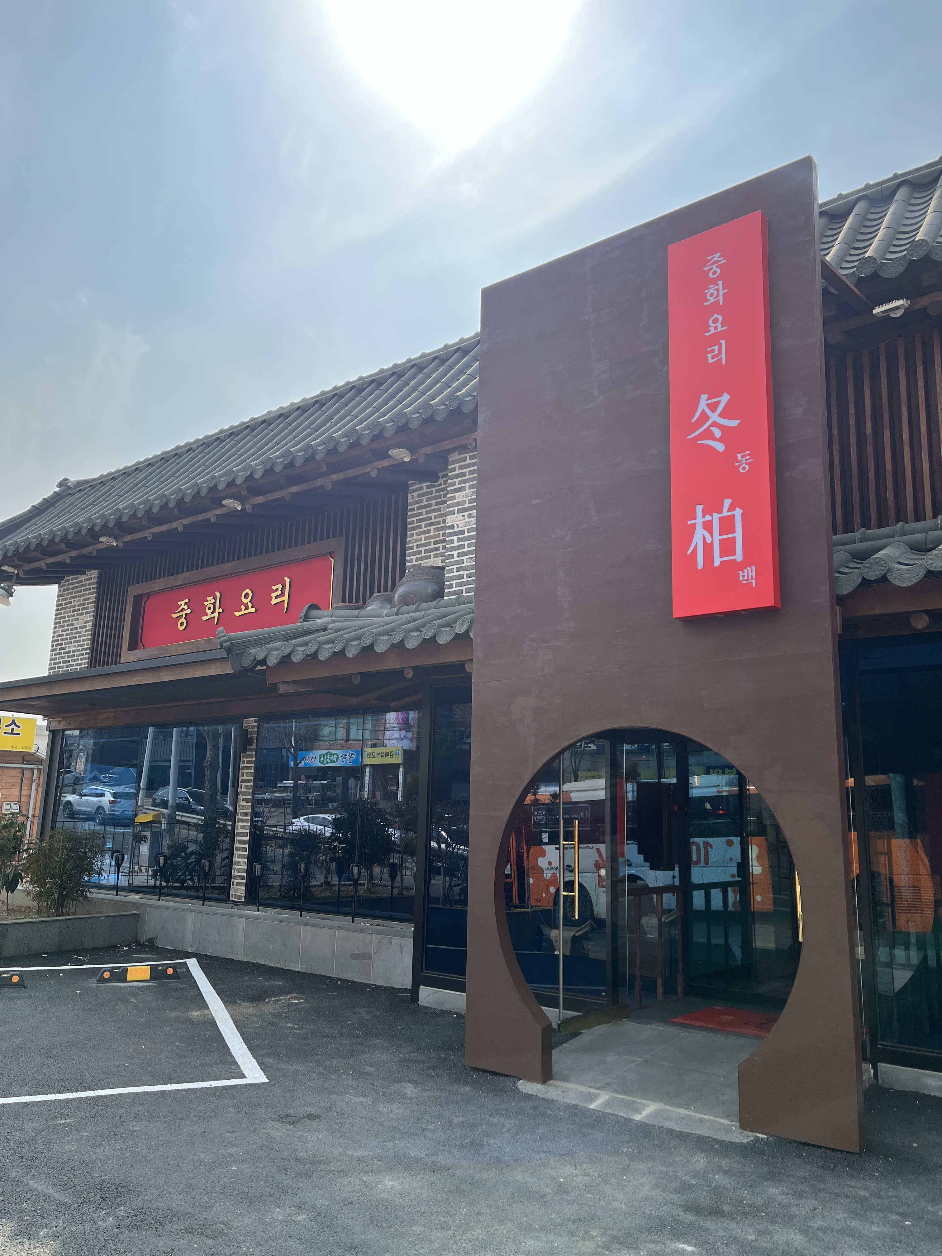 동백 설명사진