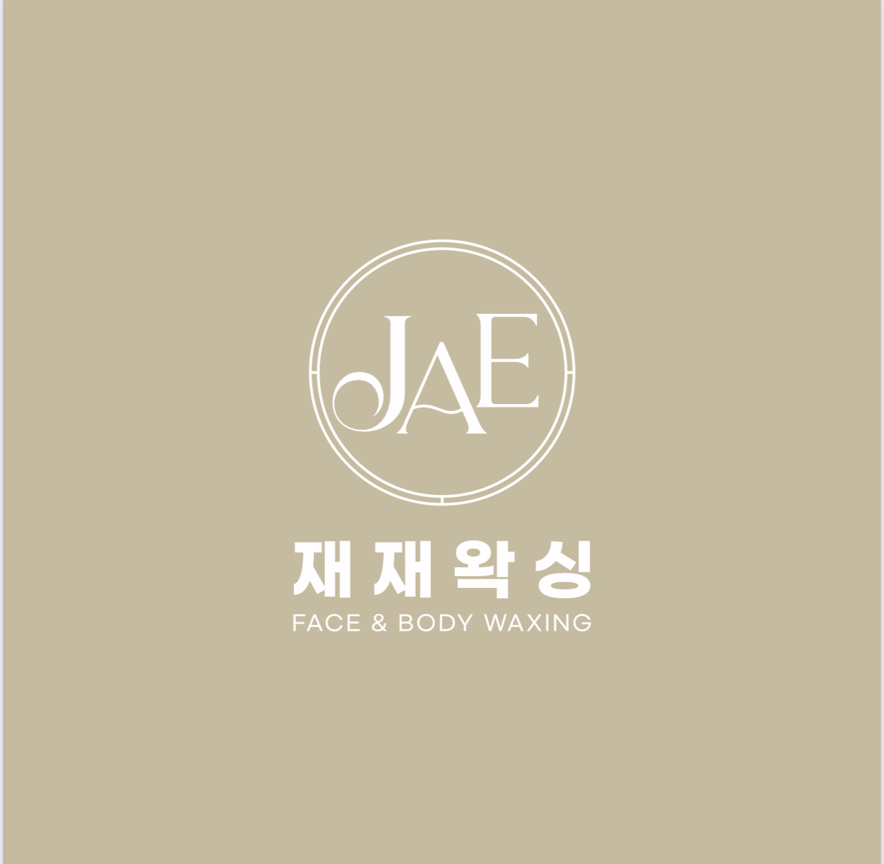 재재왁싱 대표 이미지