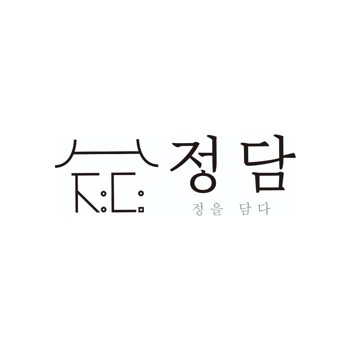 정담