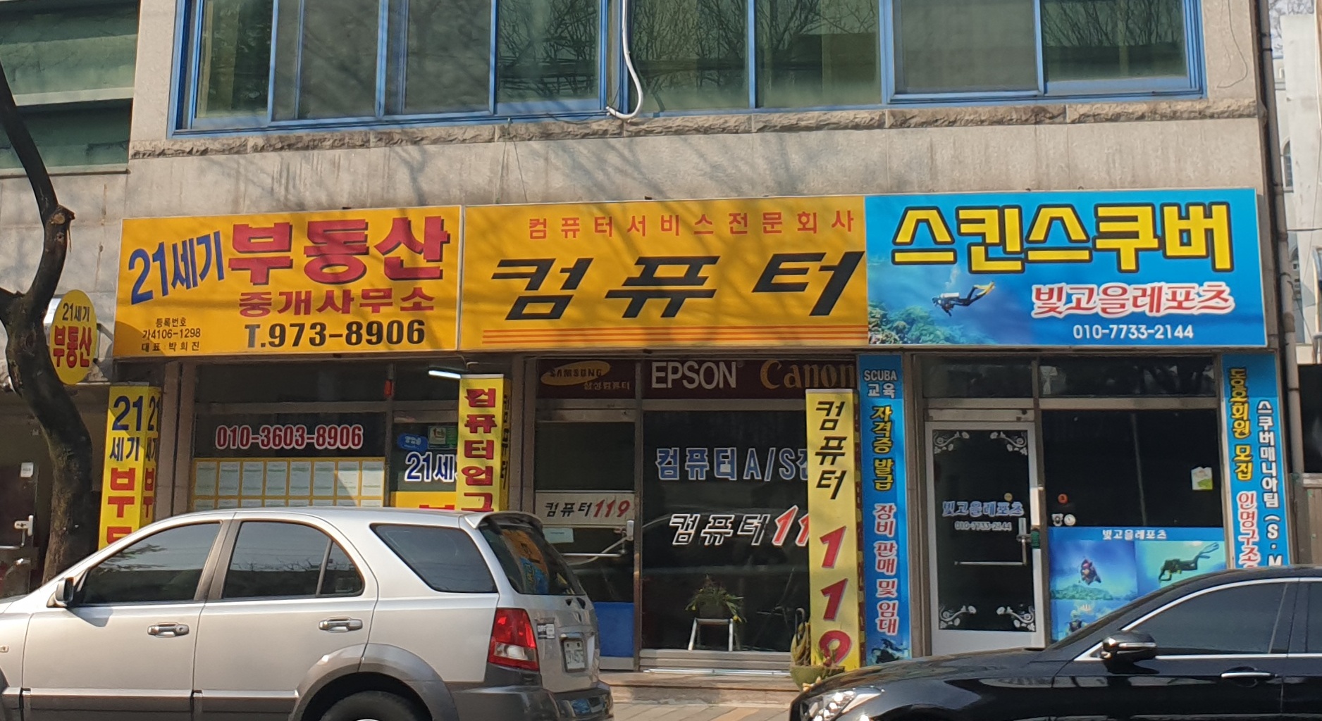 빛고을레포츠