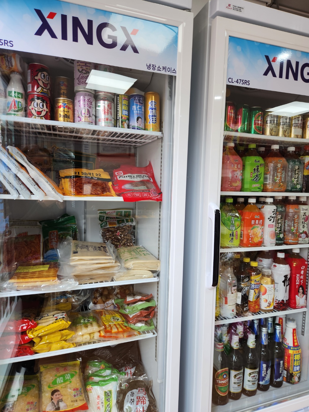중국마트