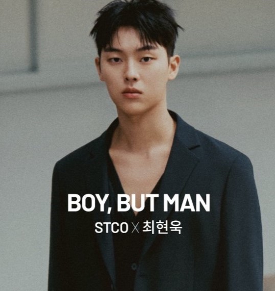 STCO 이천상설점