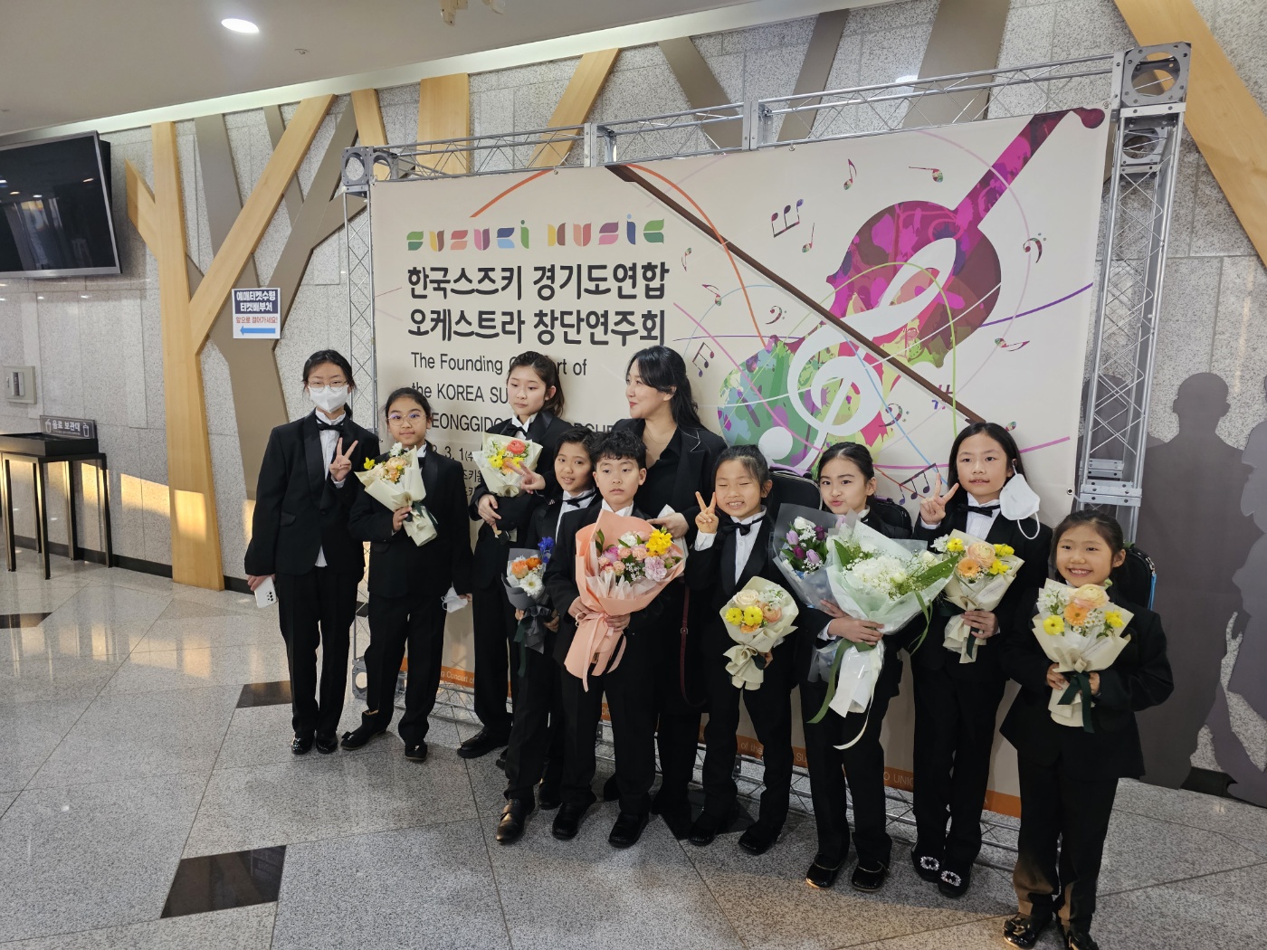 블랙캣스즈키음악학원