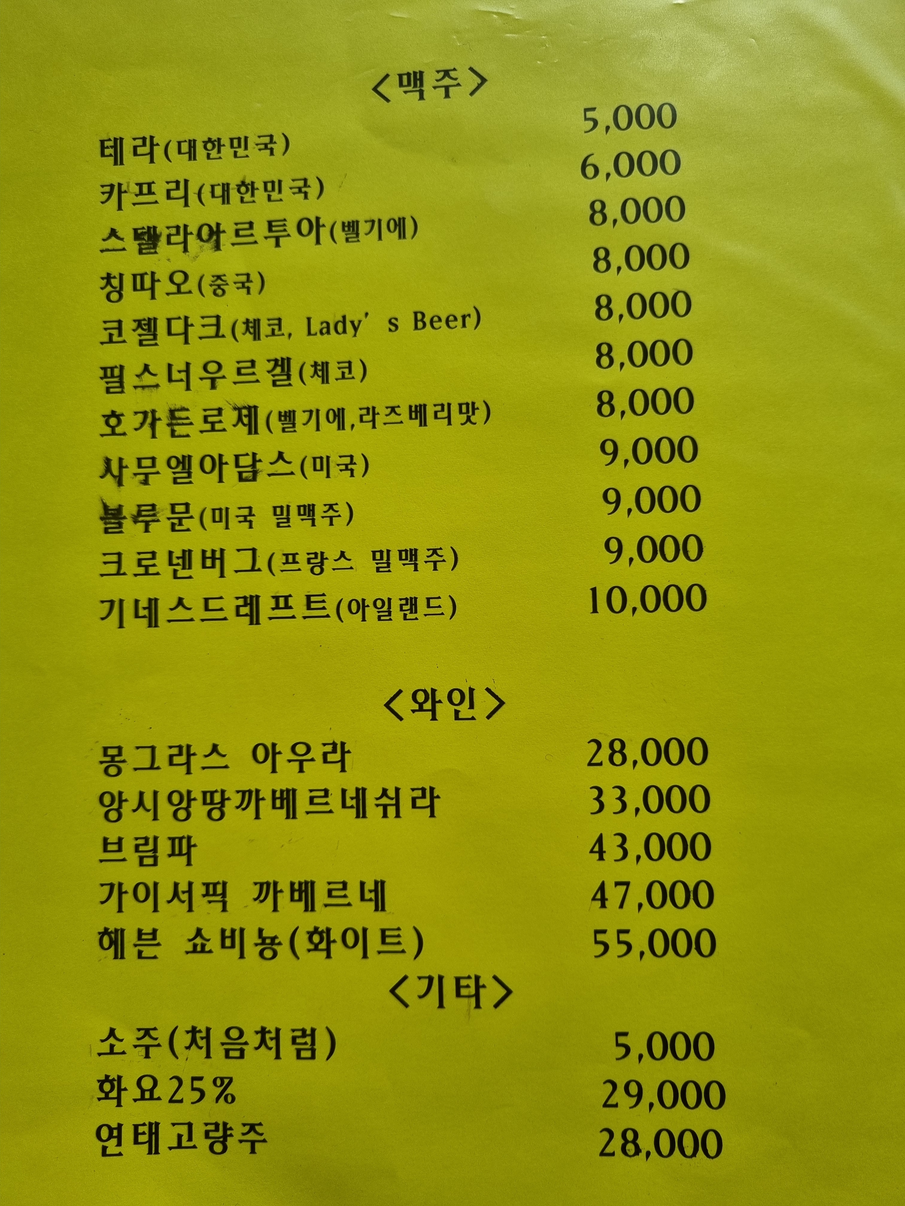 이음3.3