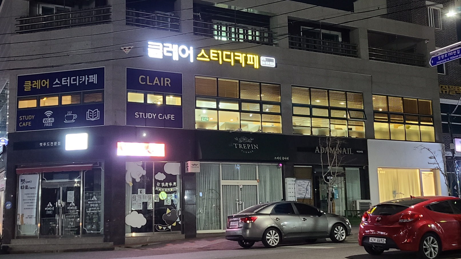 업체사진