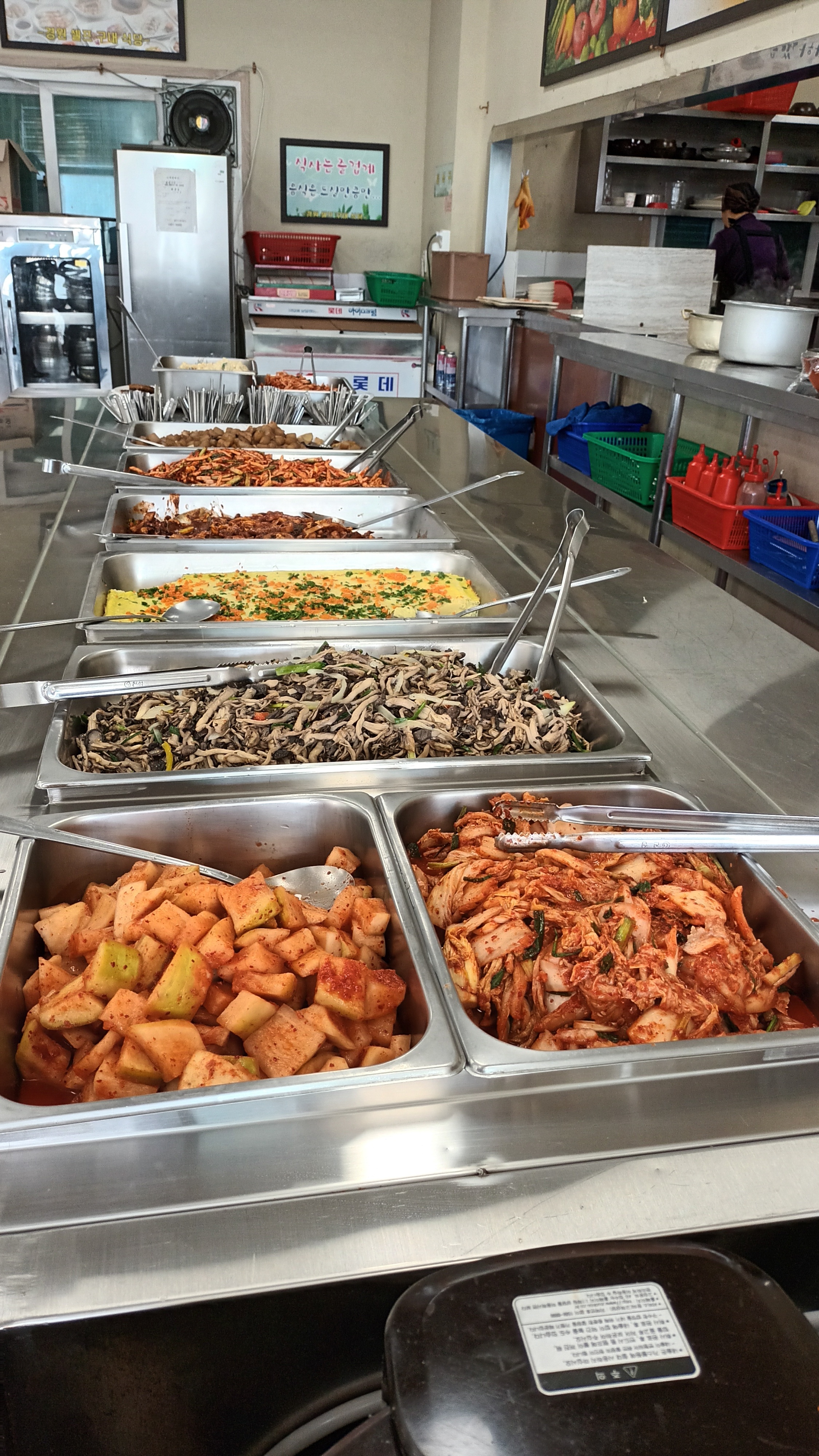 경원구내식당