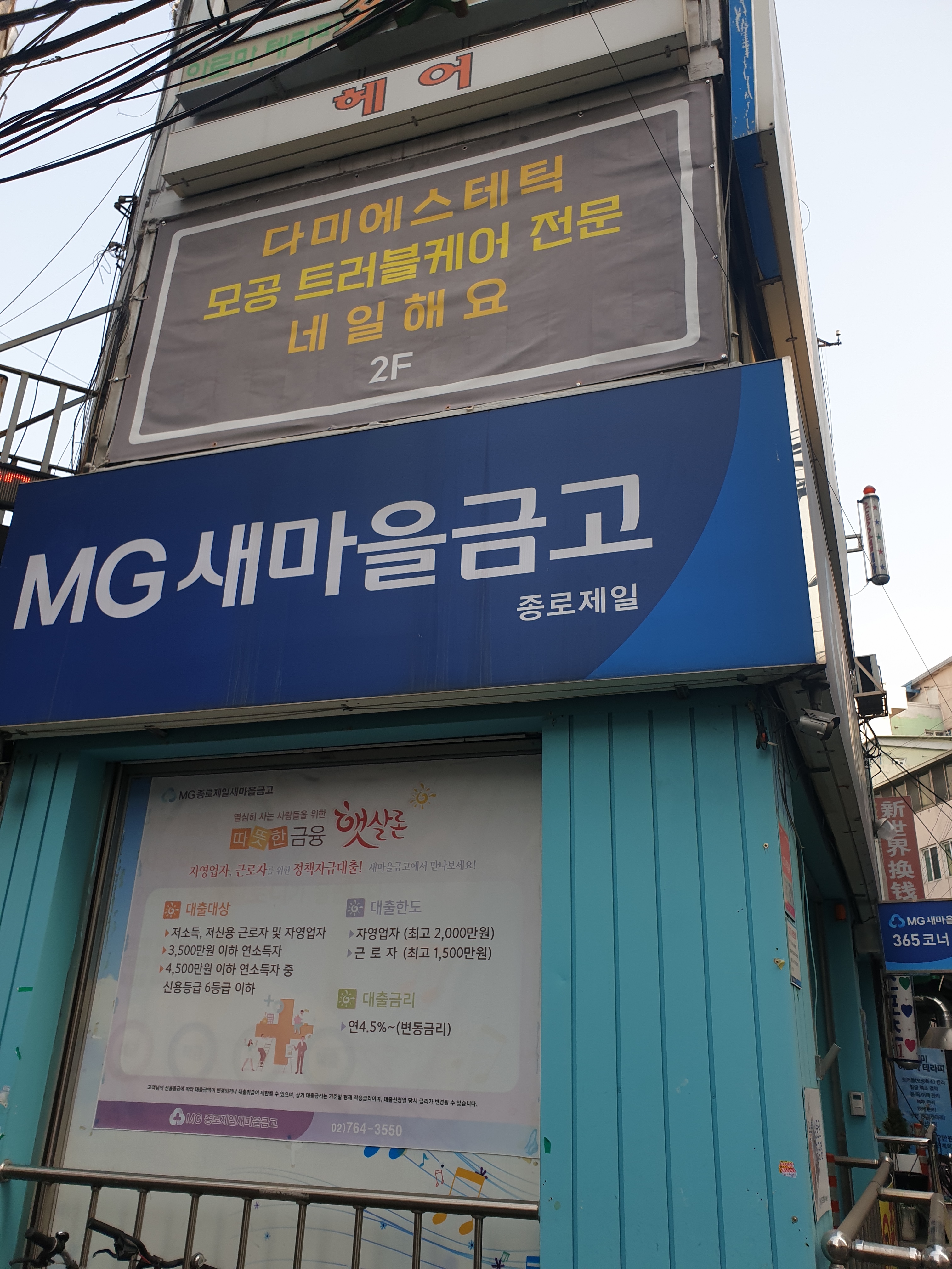 다미에스테틱 대표 이미지
