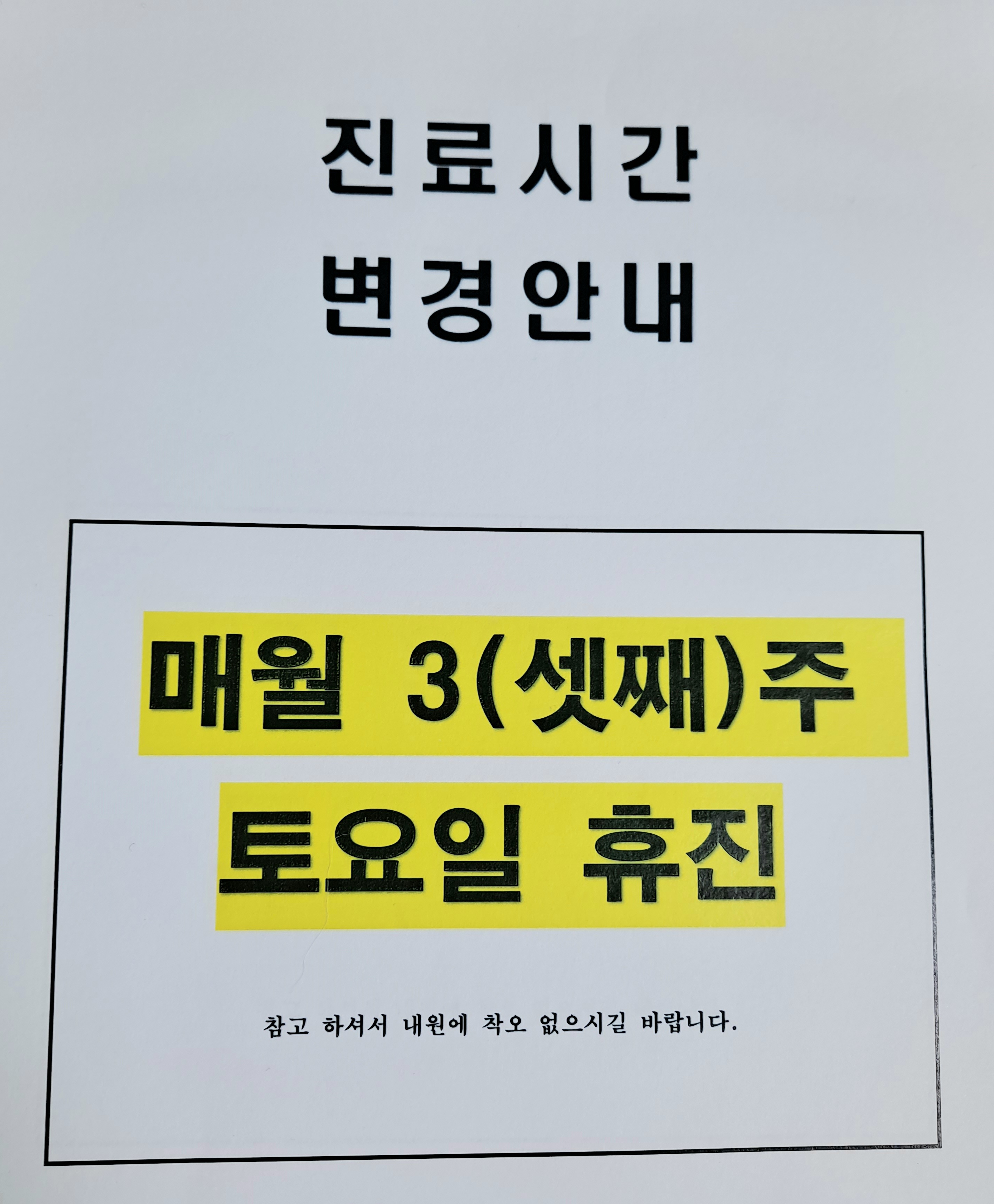 수플러스+치과의원 대표 이미지