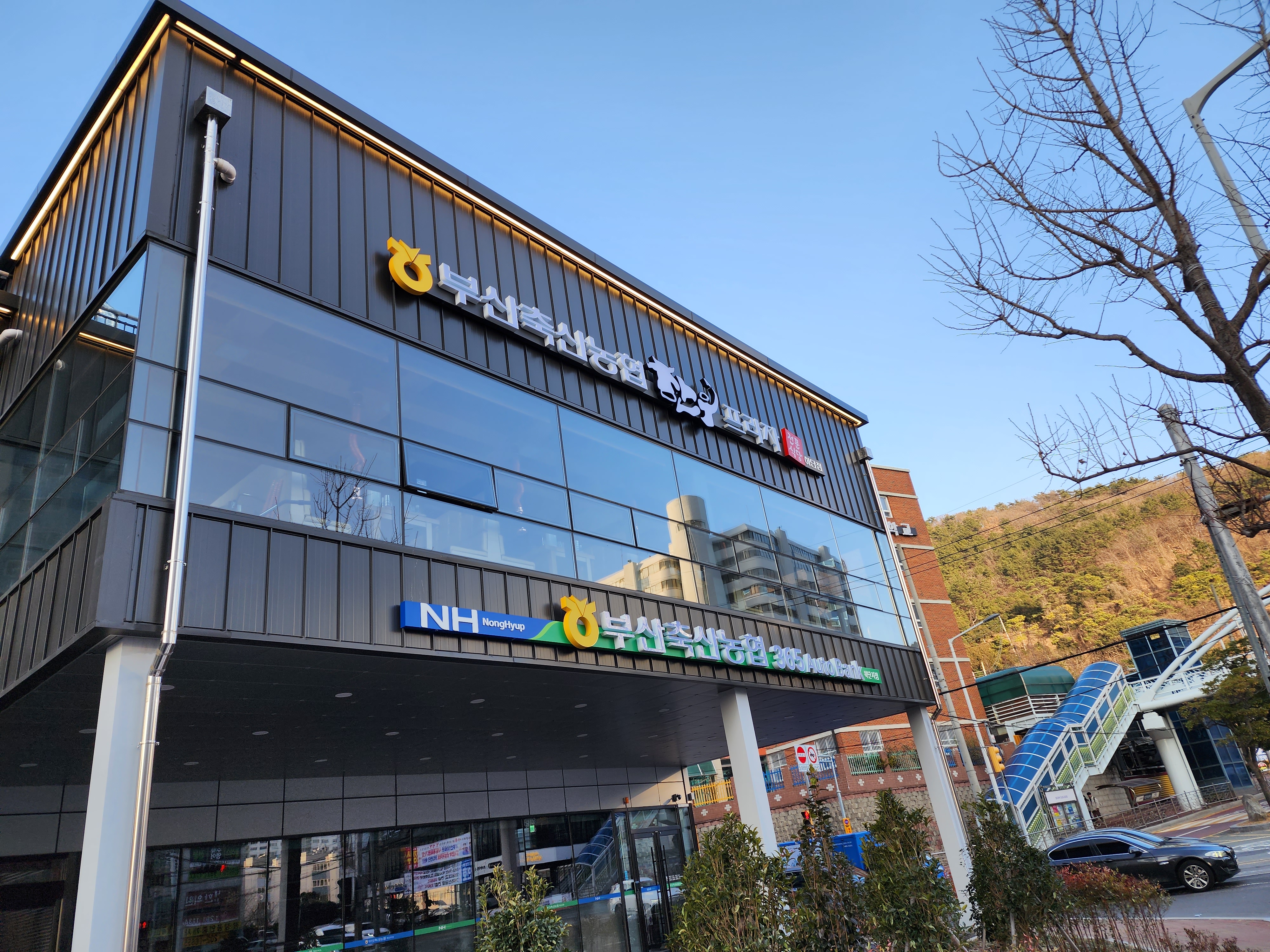 부산축산농협 한우프라자 하단점