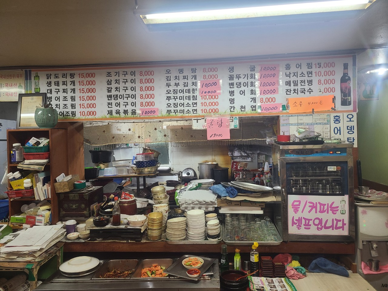 길목