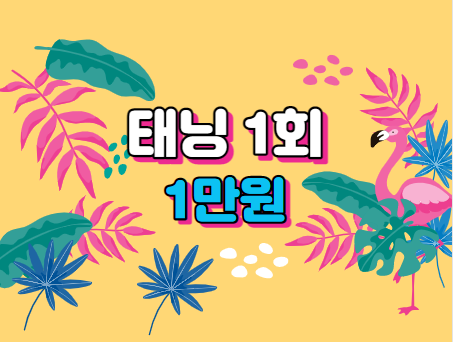 청년헬스 봉림점