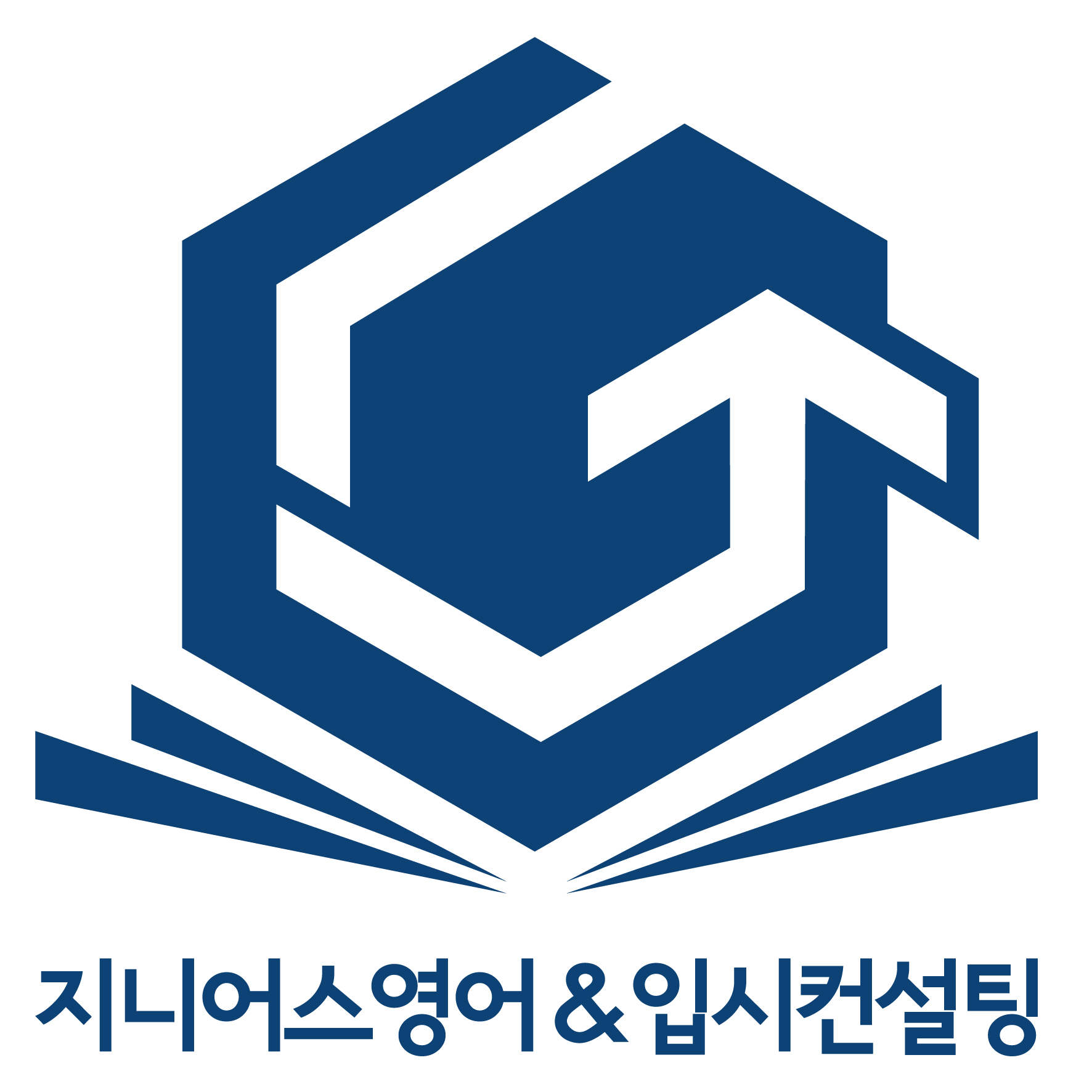 지니어스영어 대표 이미지