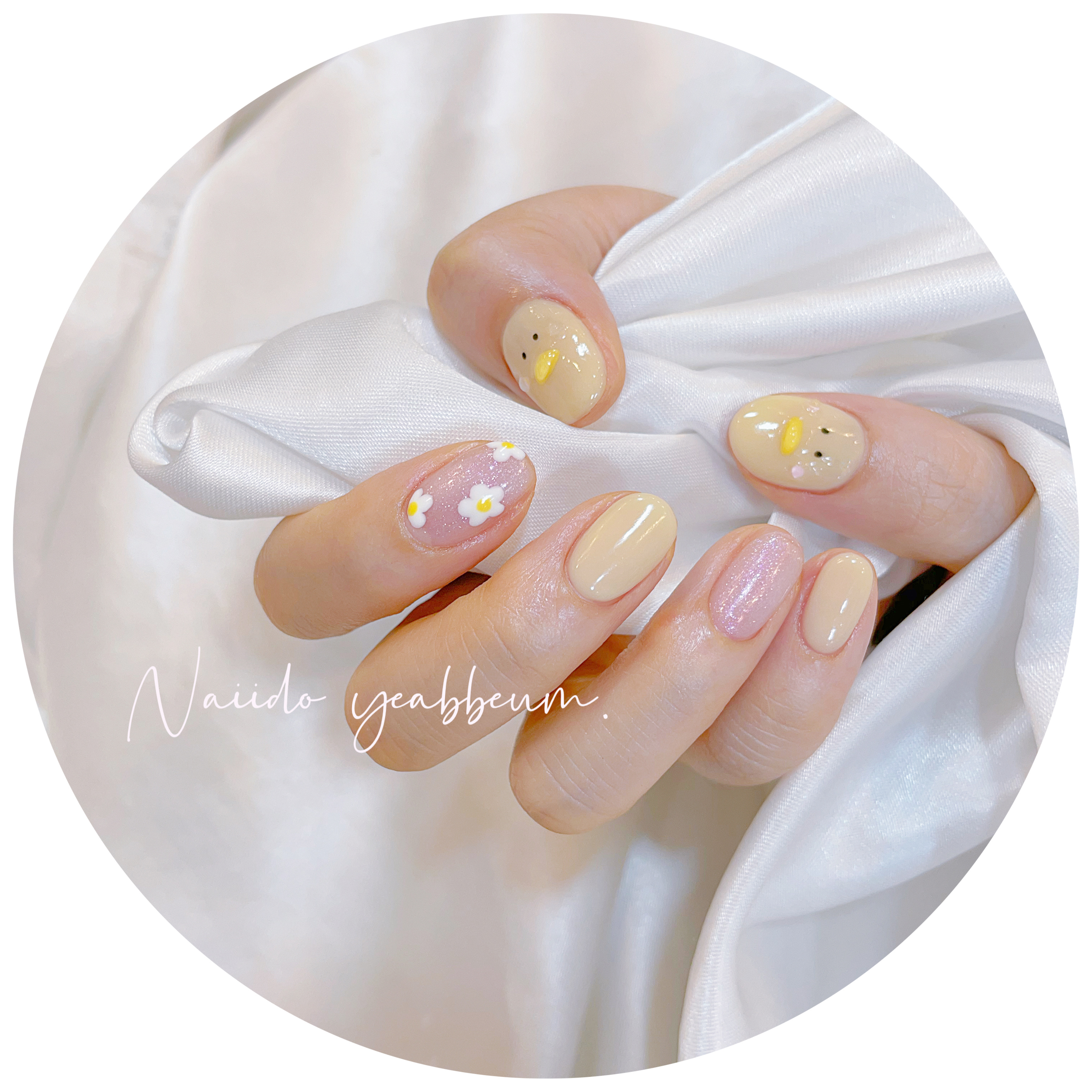 네일도예쁨
