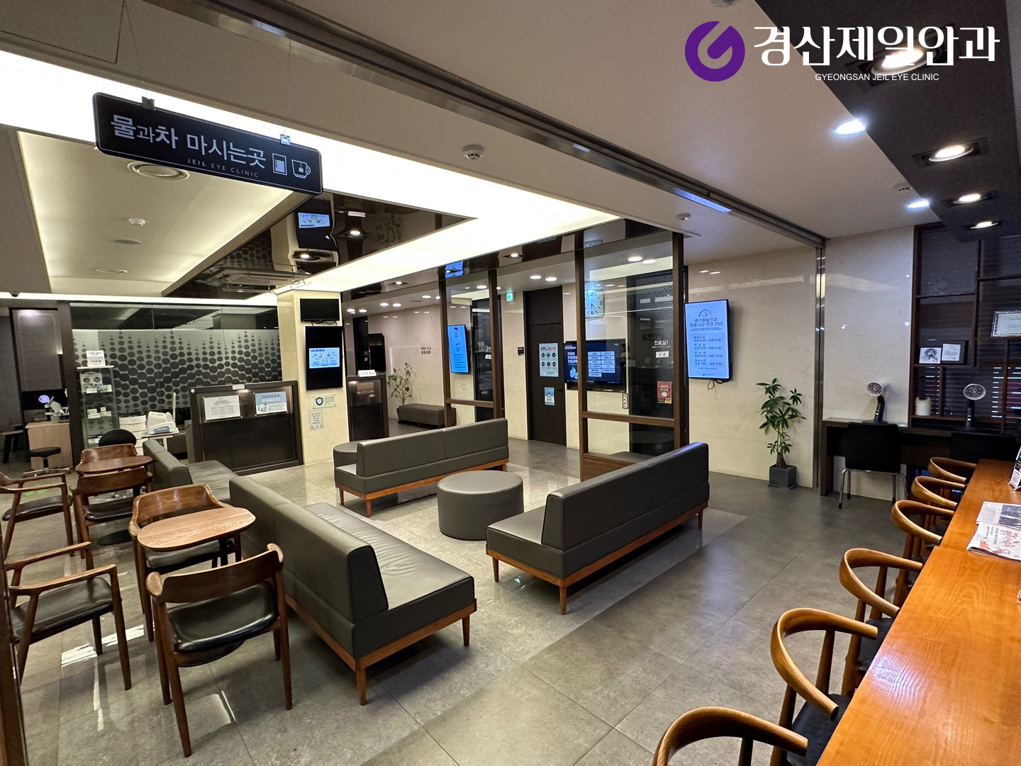 경산제일안과의원 대표 이미지