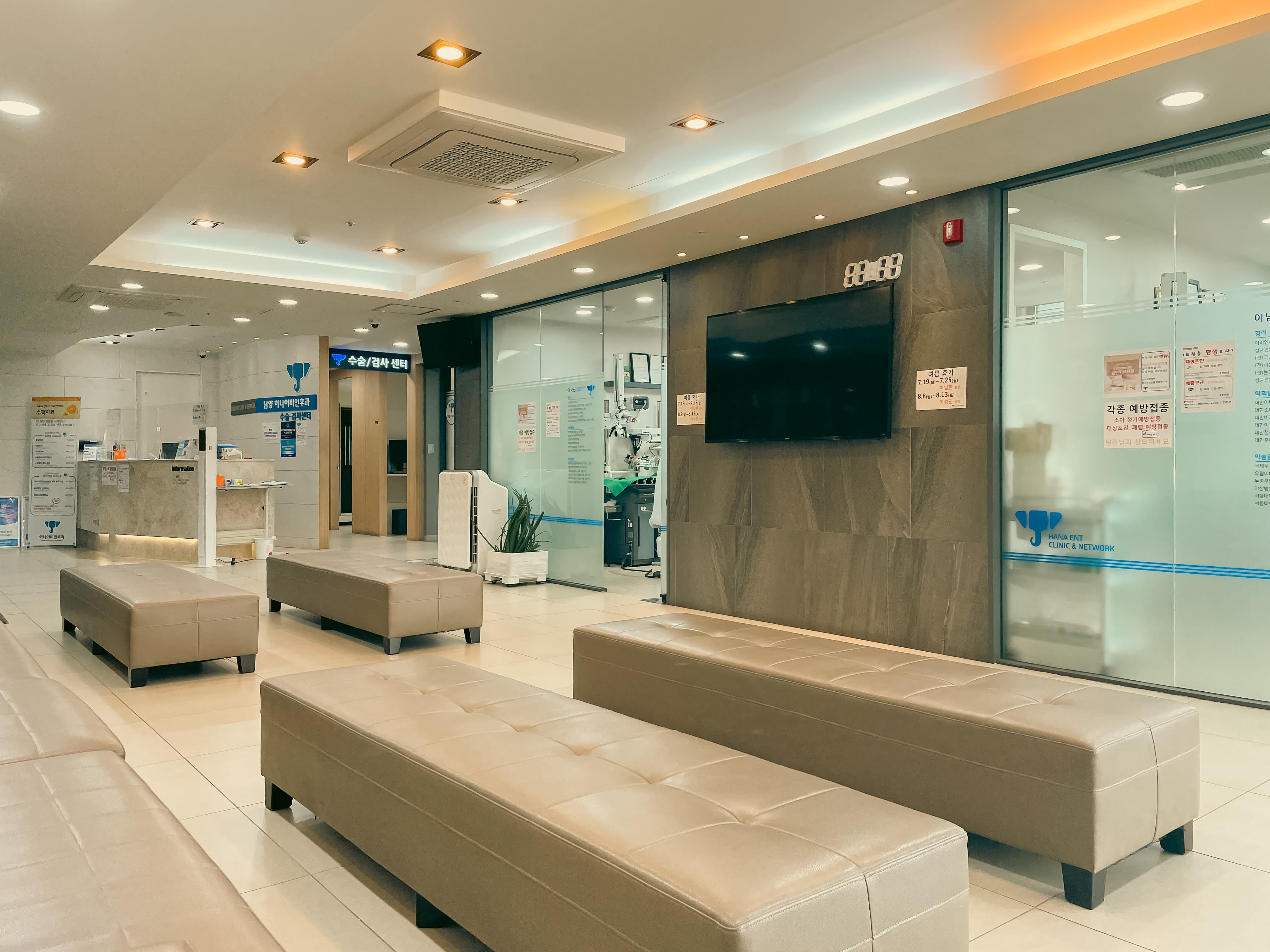 남양하나이비인후과 대표 이미지