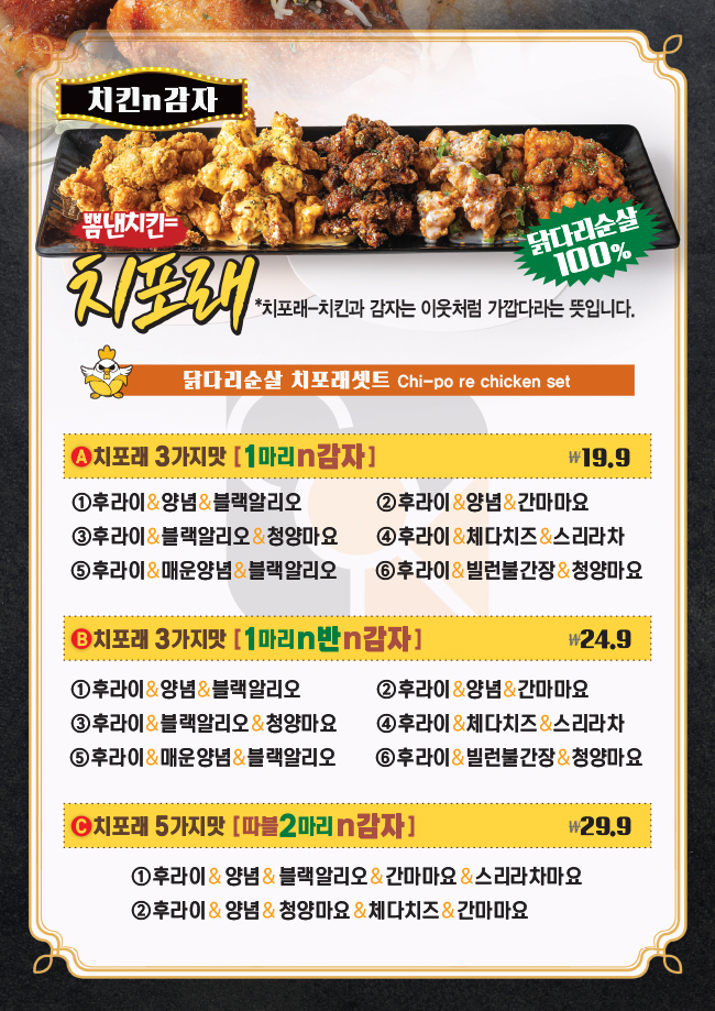 제이푸드