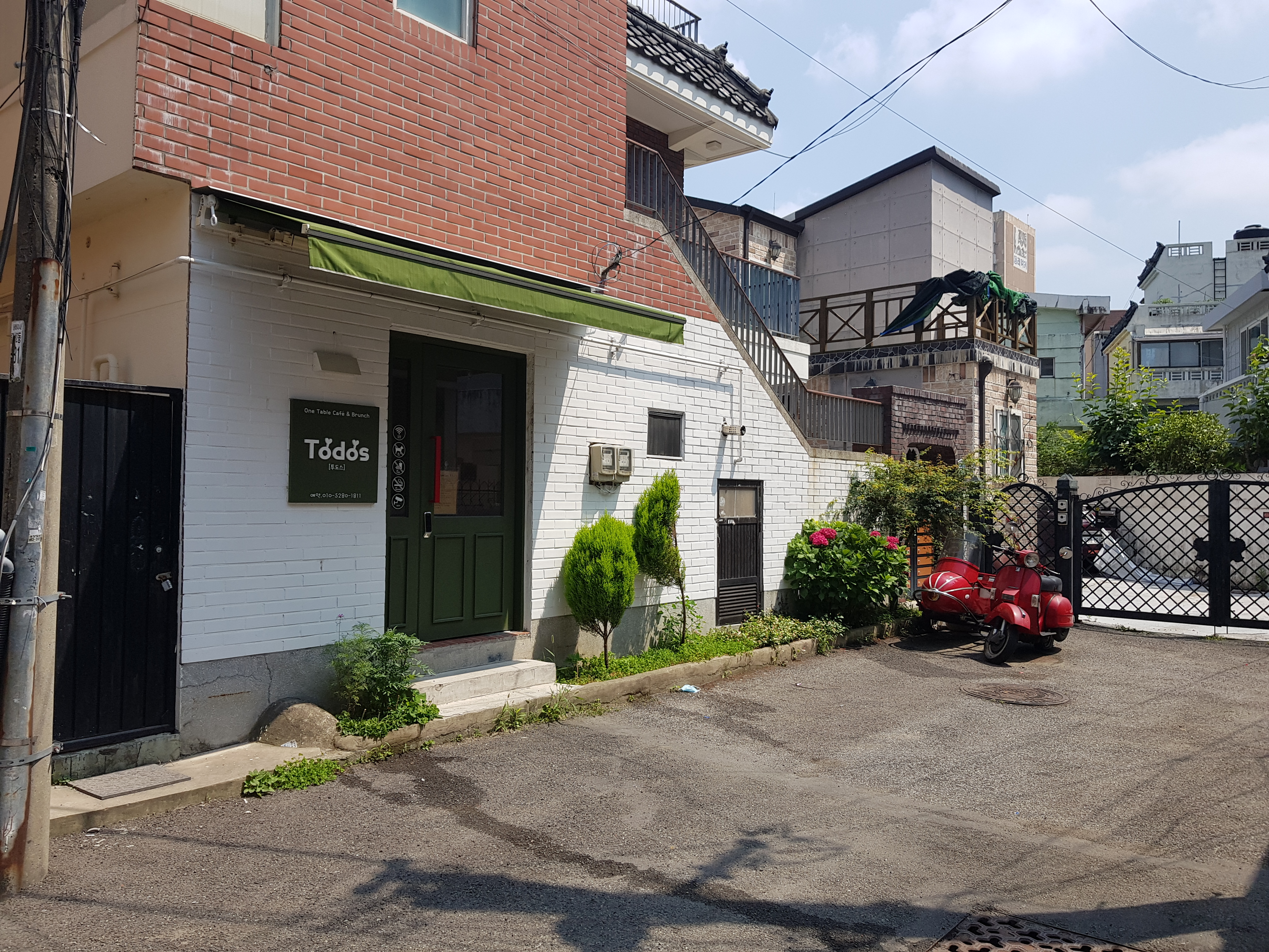 투도스 대표이미지