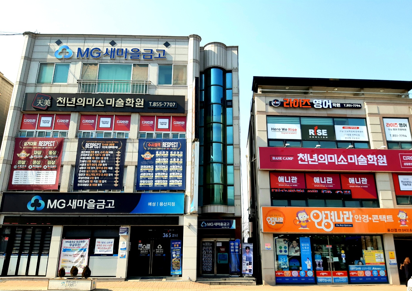 베이스캠프천년의미소미술학원