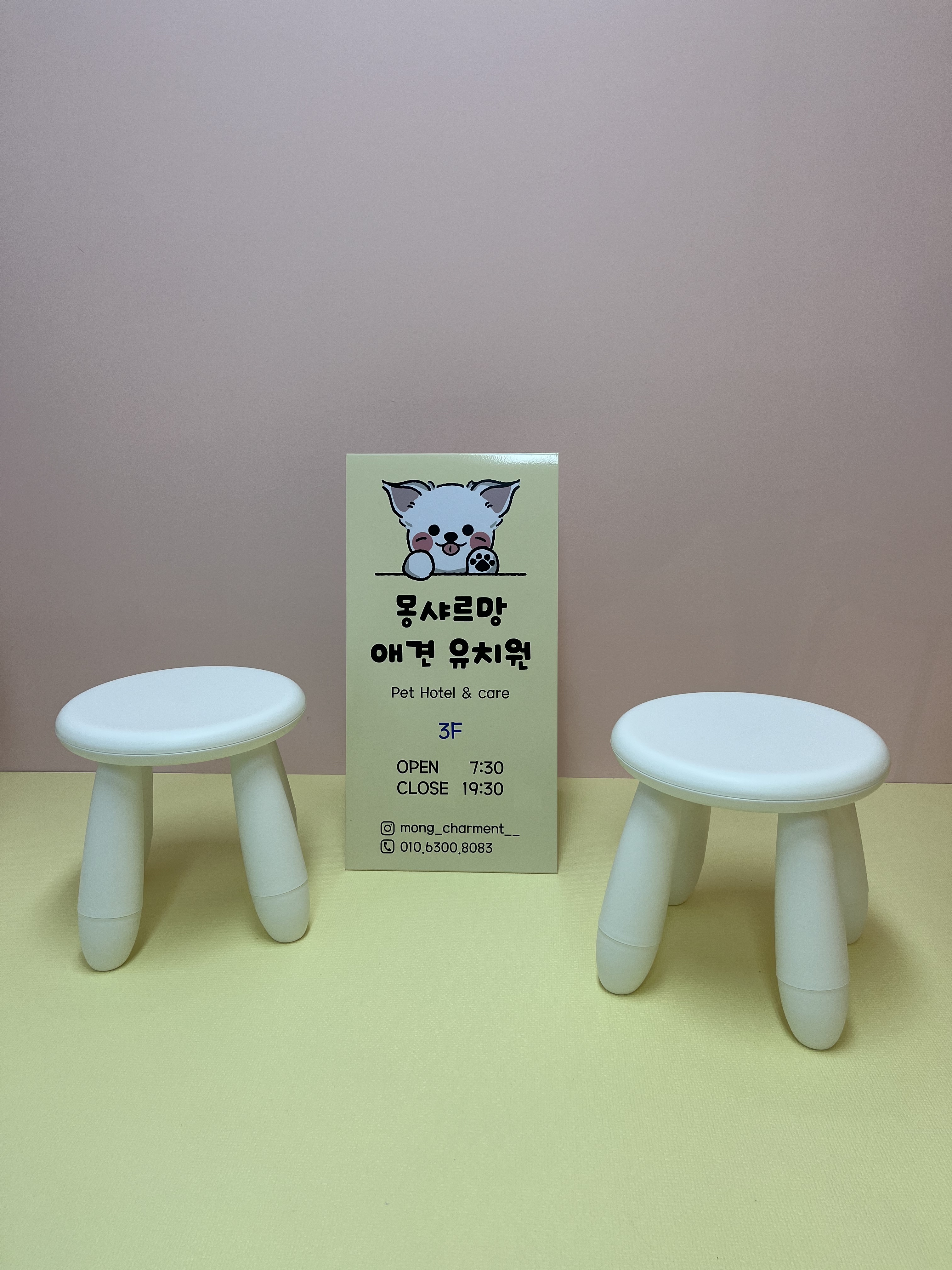 몽샤르망 대표 이미지