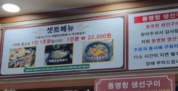 동명